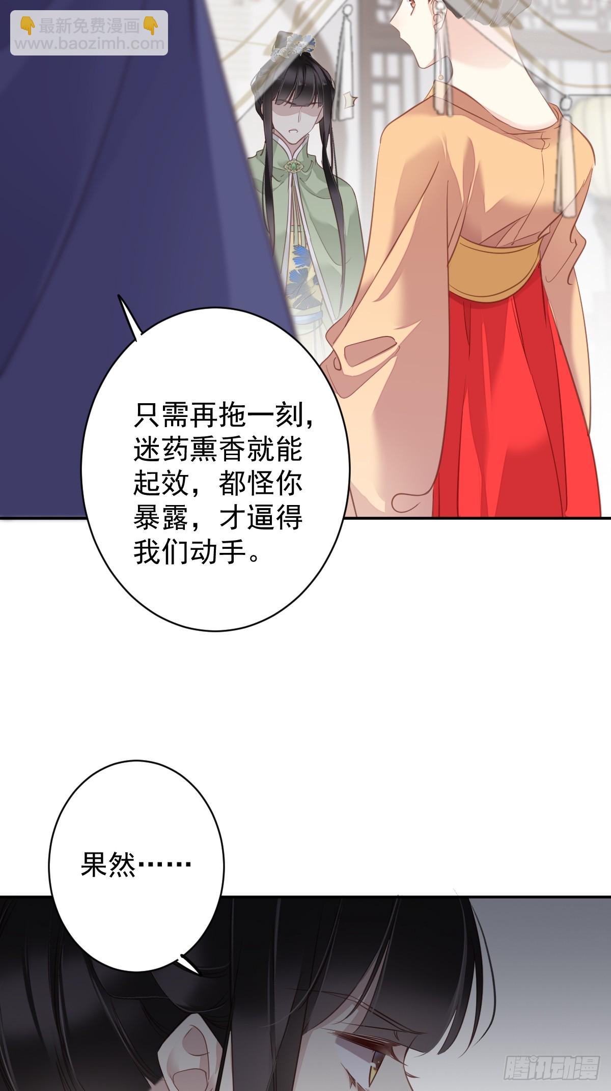 第129话 我竟忘了你-第134话