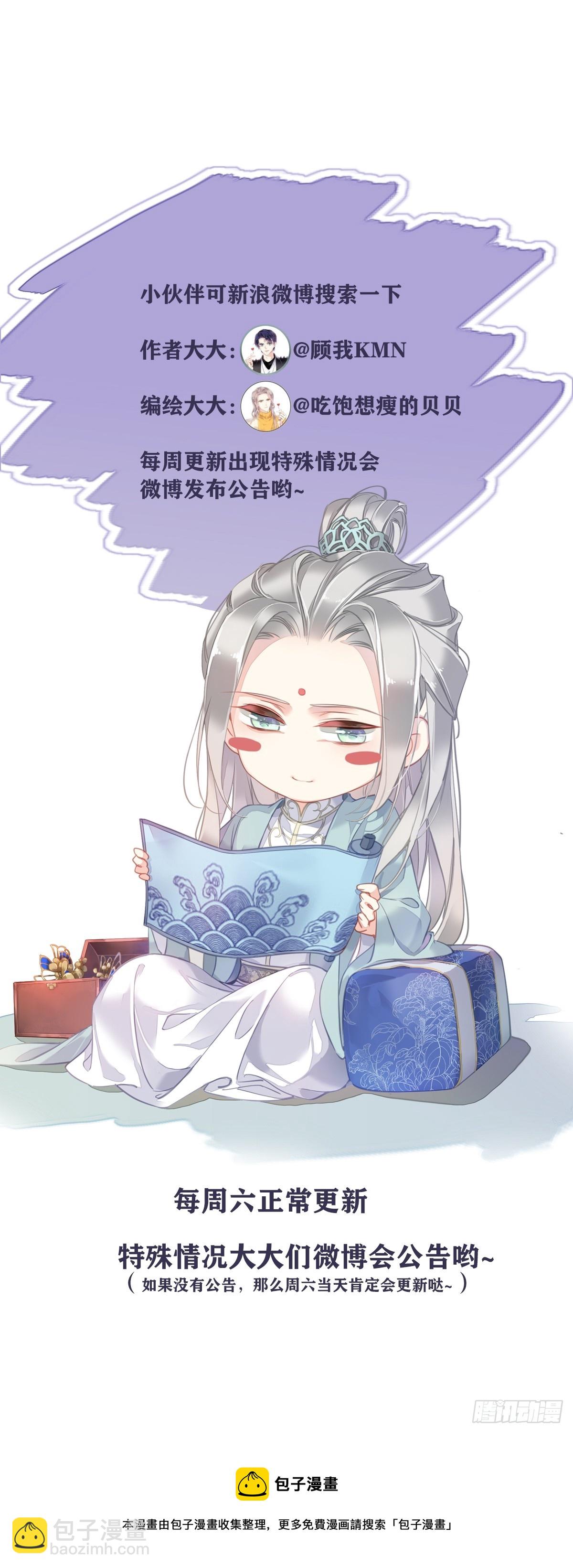 第129话 我竟忘了你-第134话