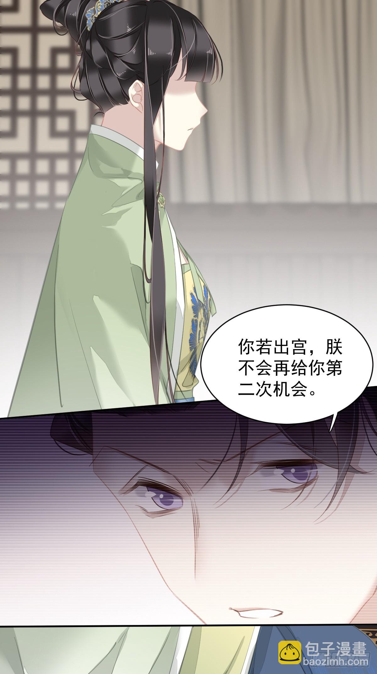 第129话 我竟忘了你-第134话