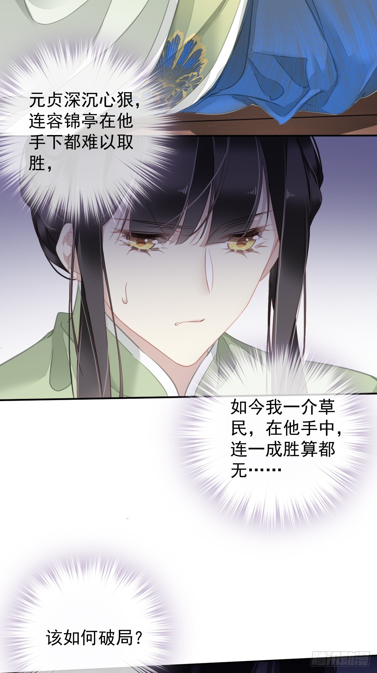 第129话 我竟忘了你-第134话