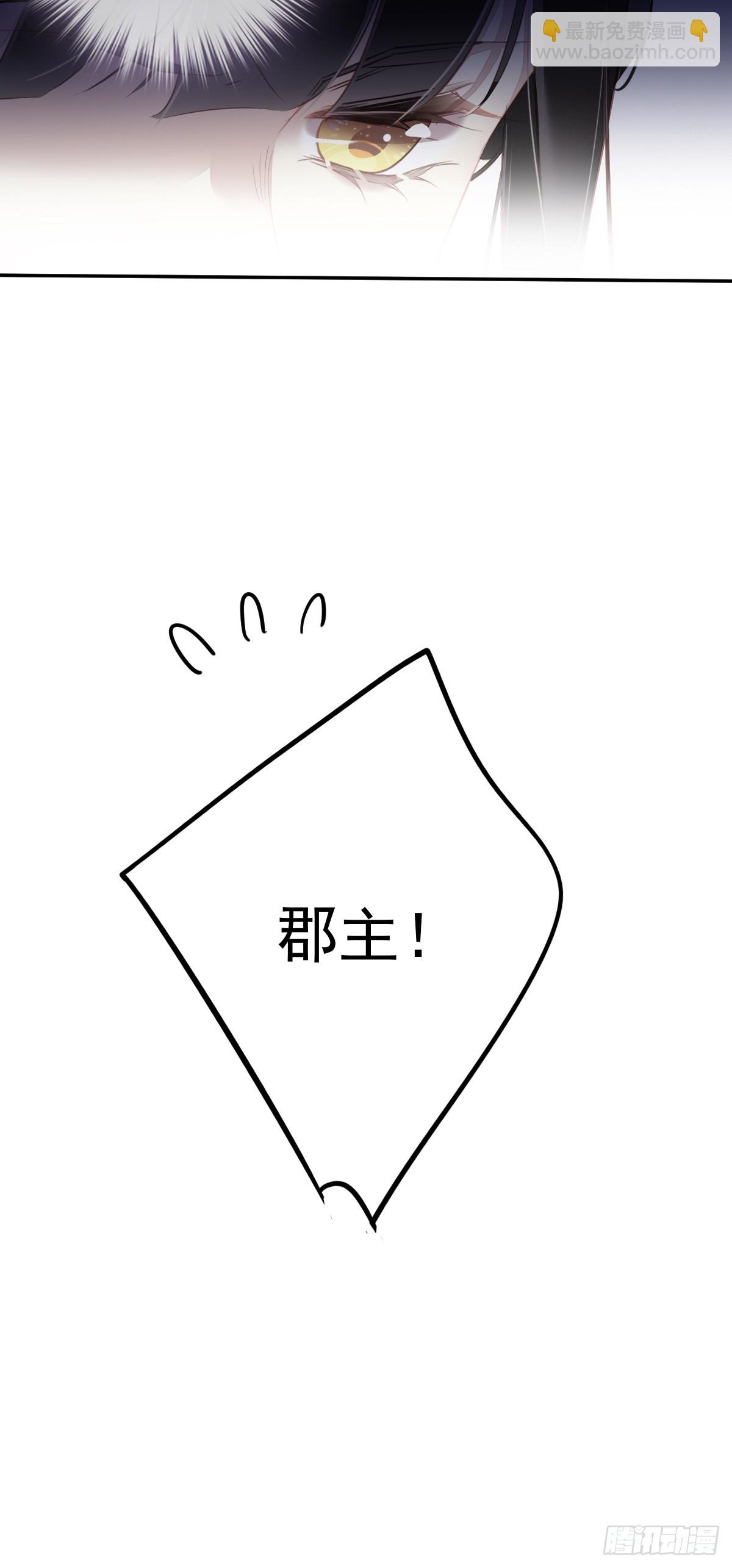 第129话 我竟忘了你-第134话