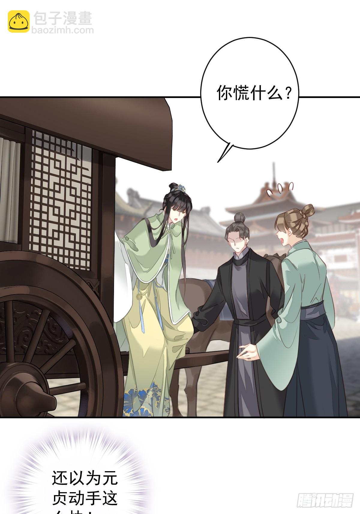 第129话 我竟忘了你-第134话