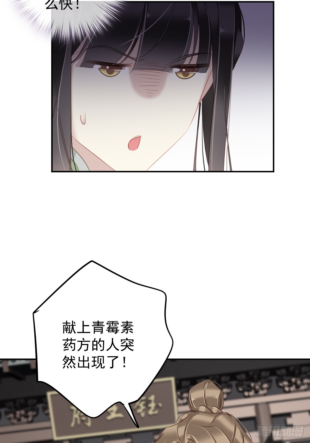 第129话 我竟忘了你-第134话