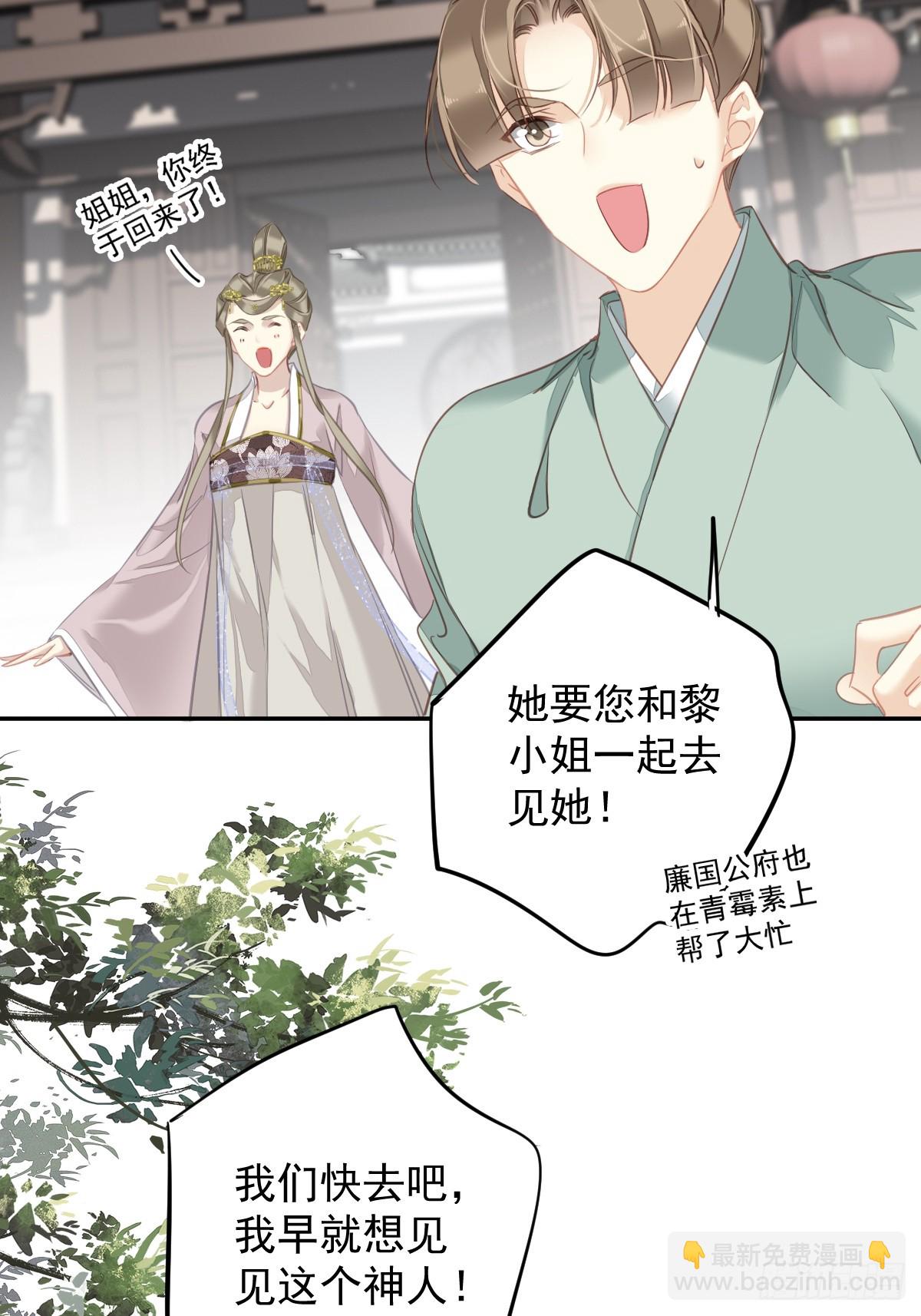 第129话 我竟忘了你-第134话