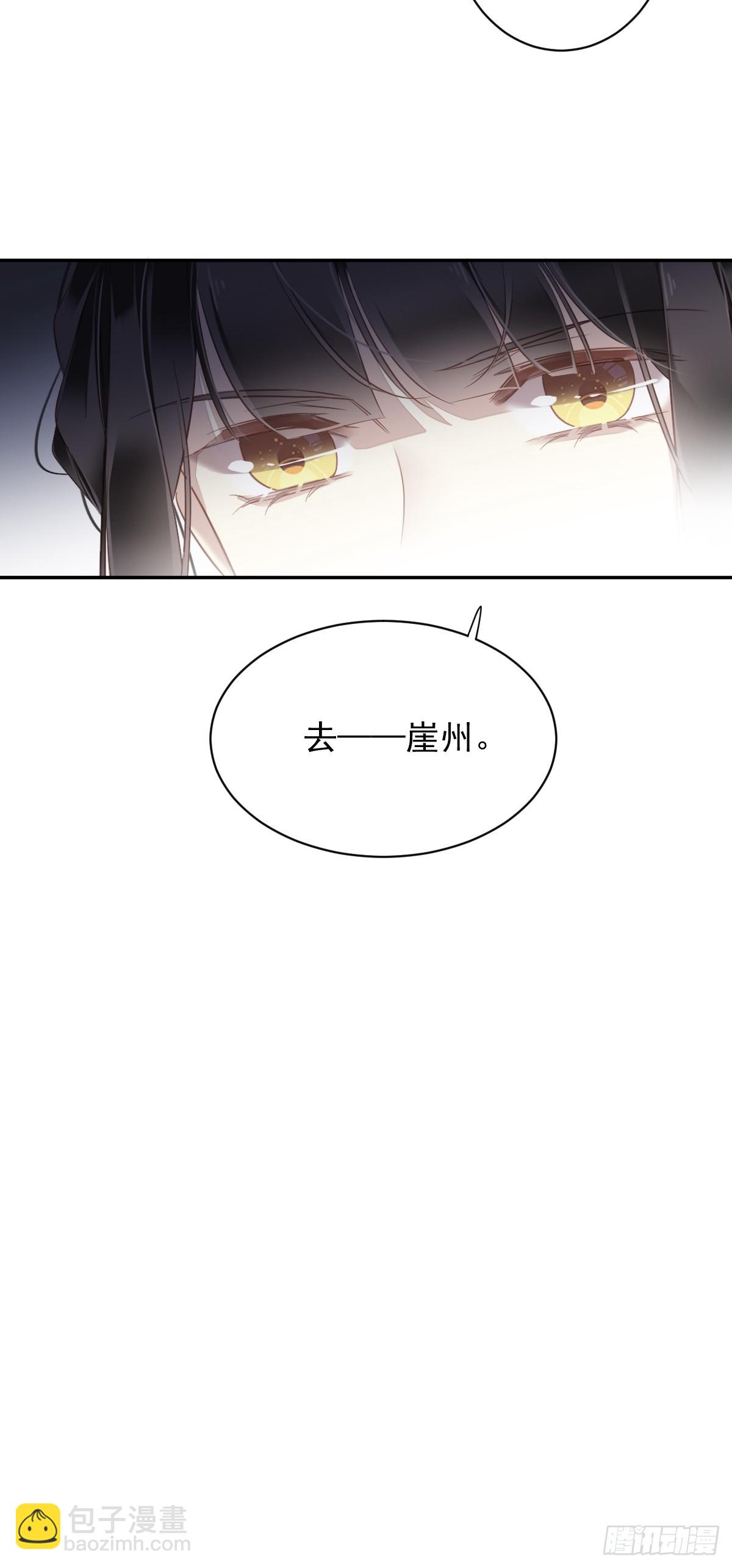 第131话 我要流放三千里-第136话