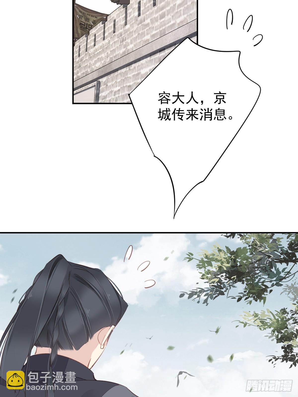 第131话 我要流放三千里-第136话