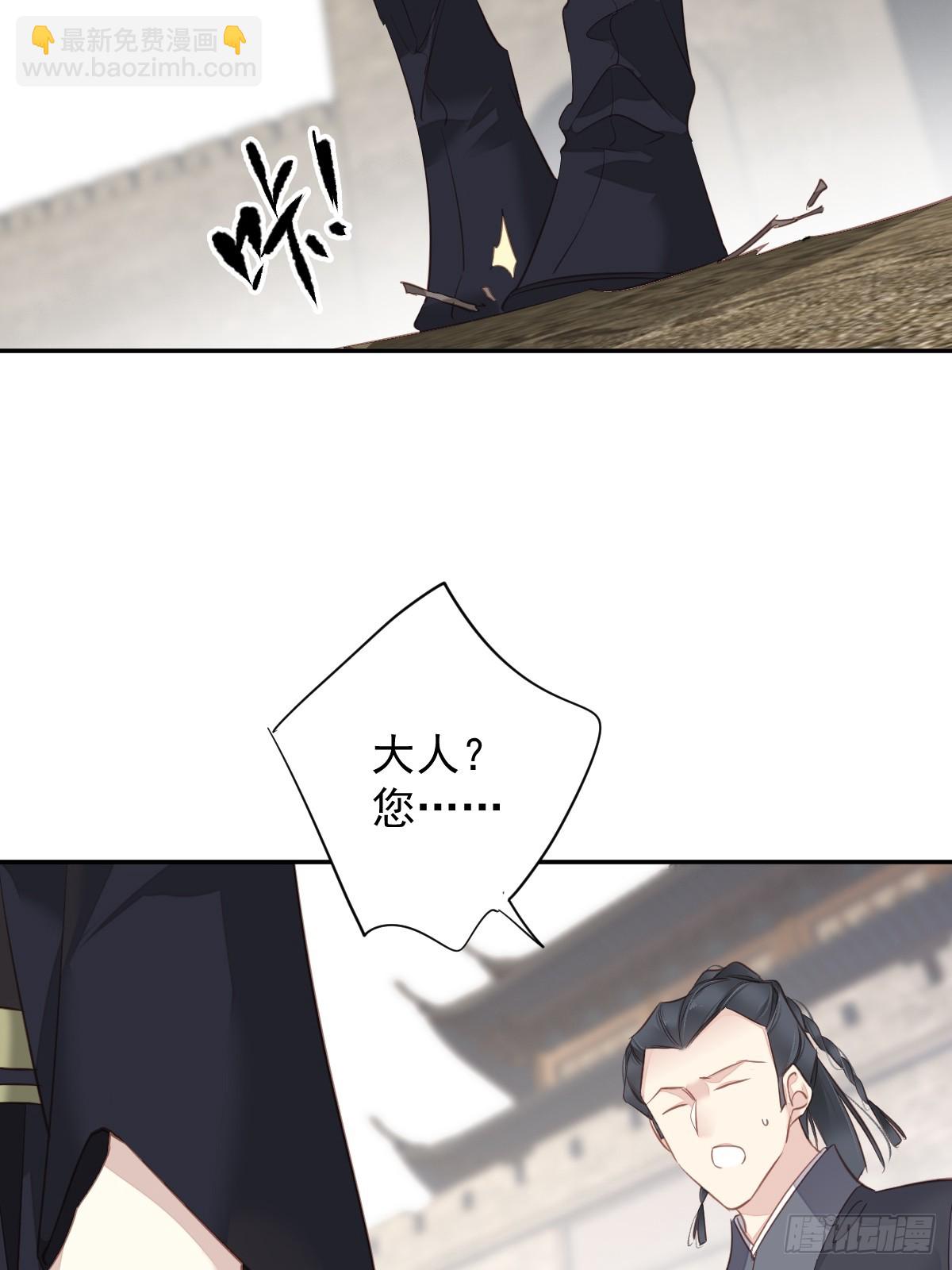 第131话 我要流放三千里-第136话