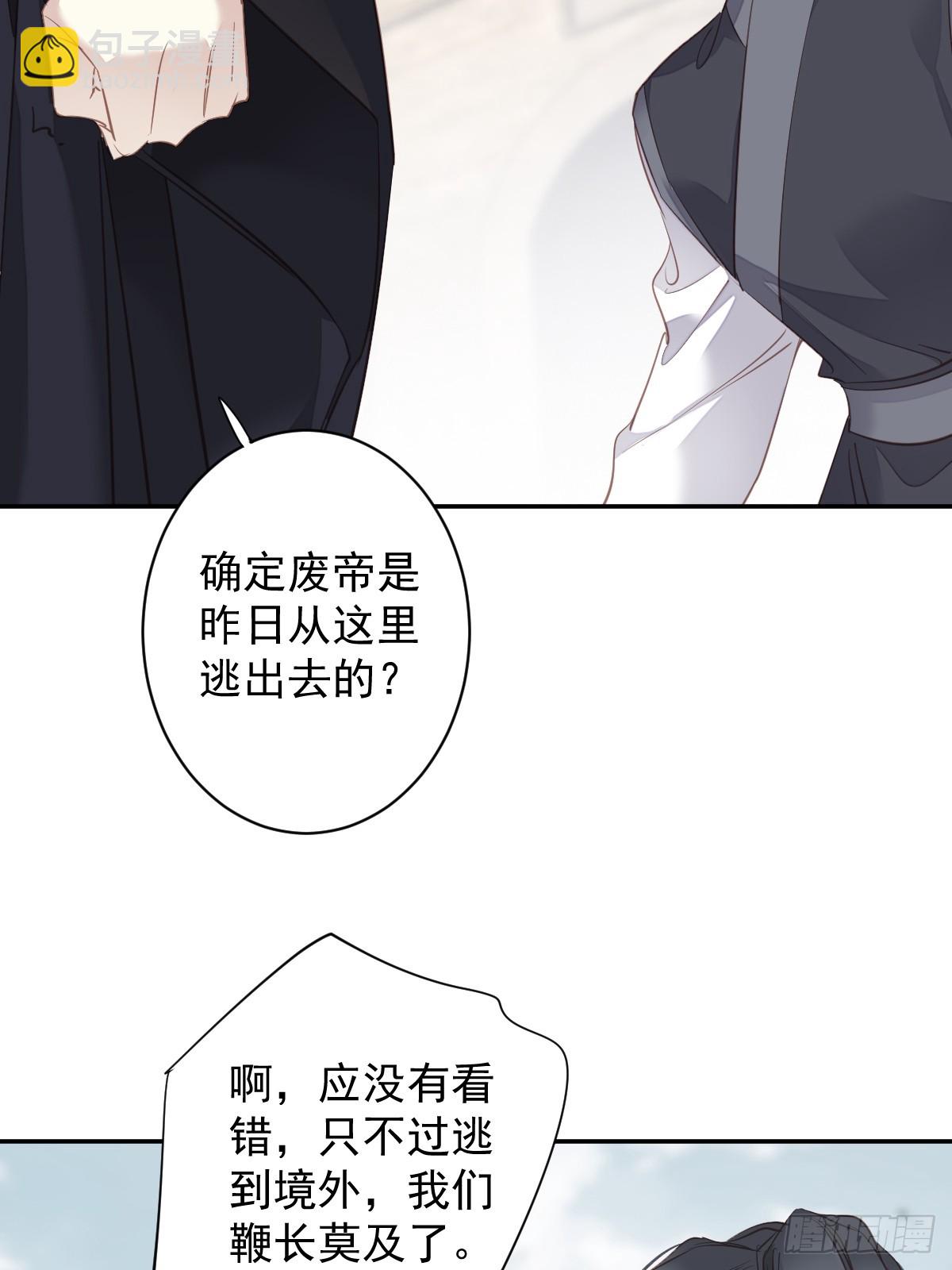 第131话 我要流放三千里-第136话