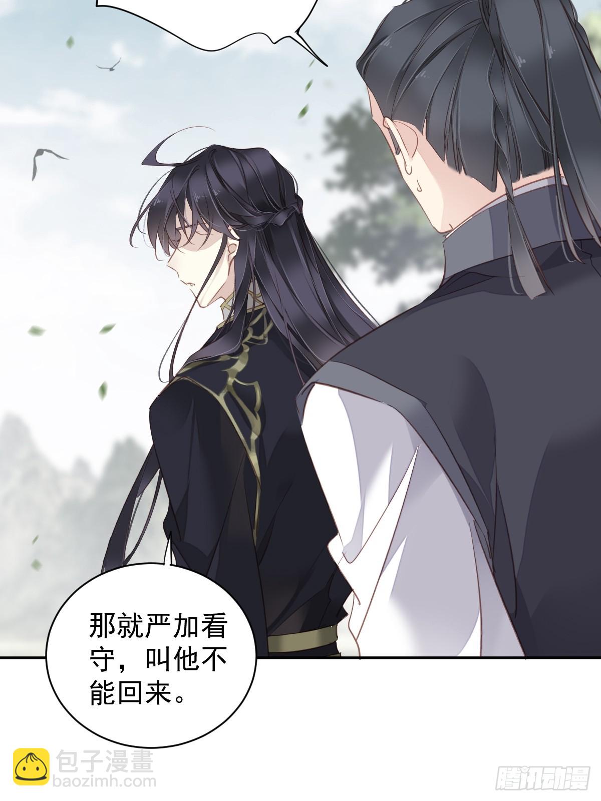 第131话 我要流放三千里-第136话