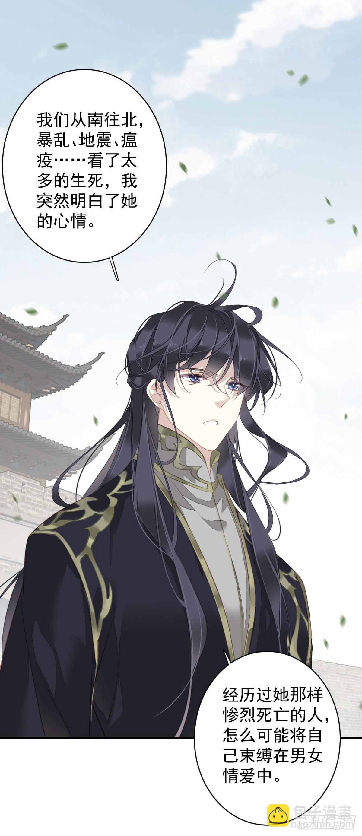 第131话 我要流放三千里-第136话