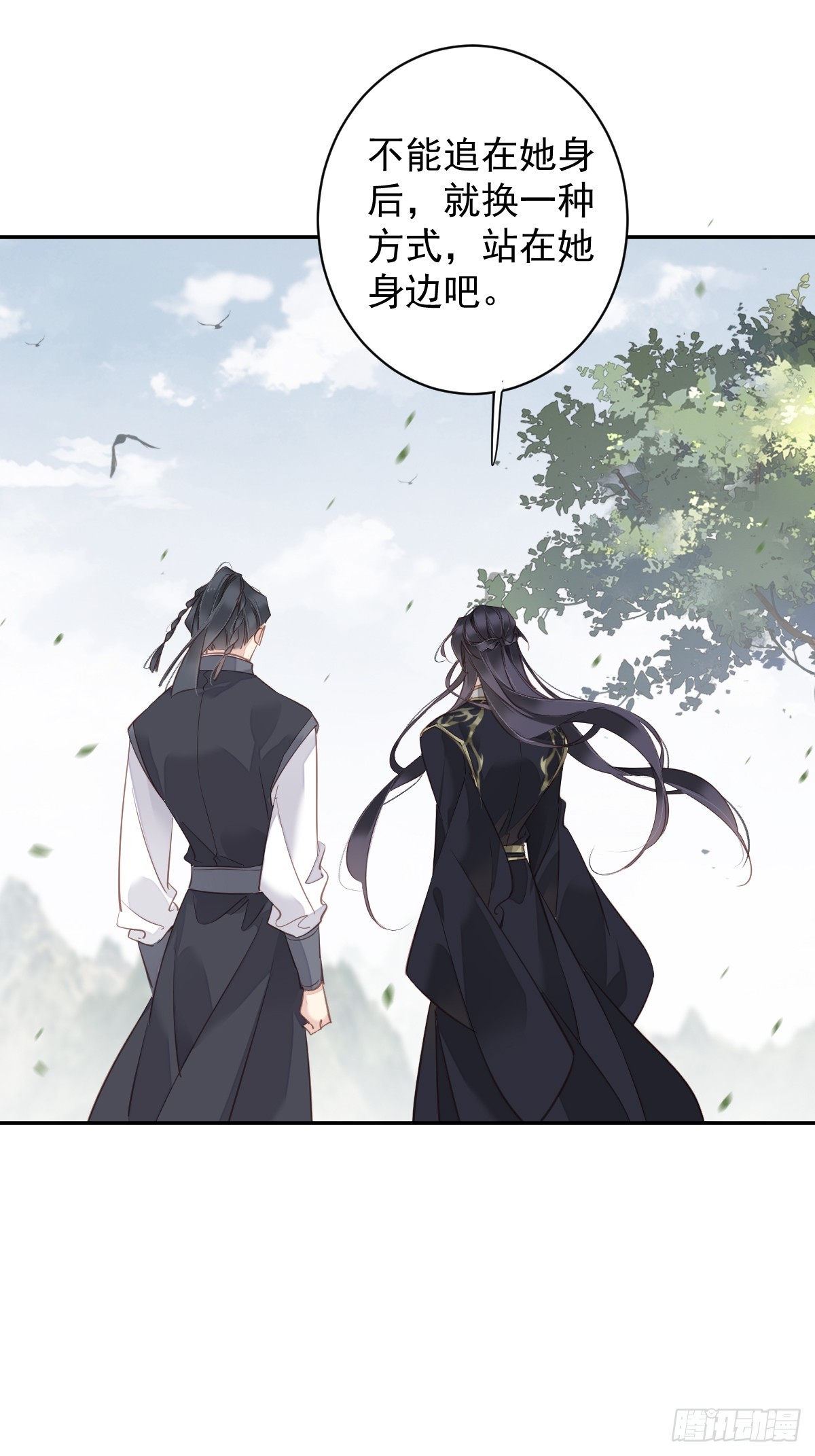 第131话 我要流放三千里-第136话