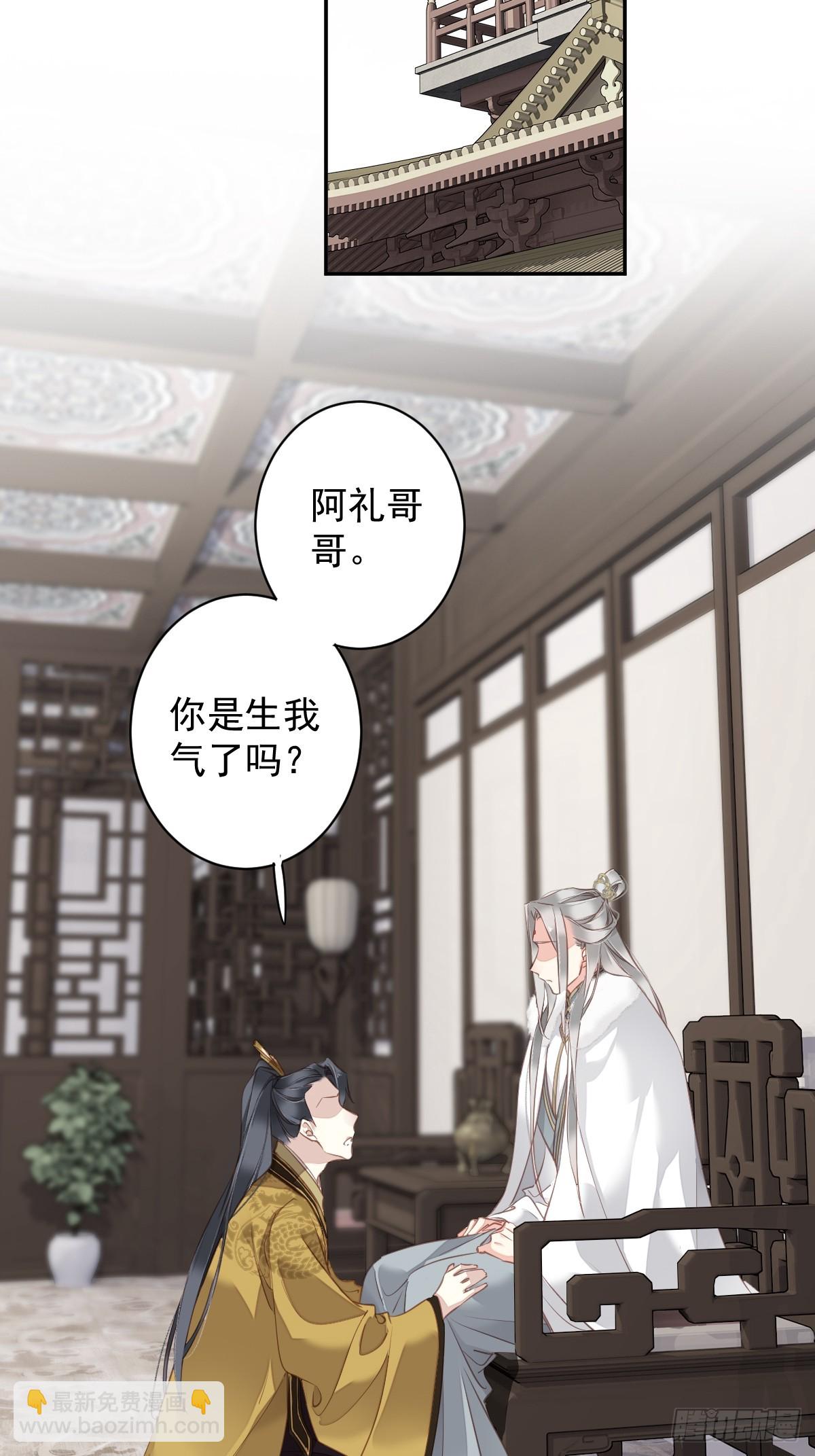 第131话 我要流放三千里-第136话