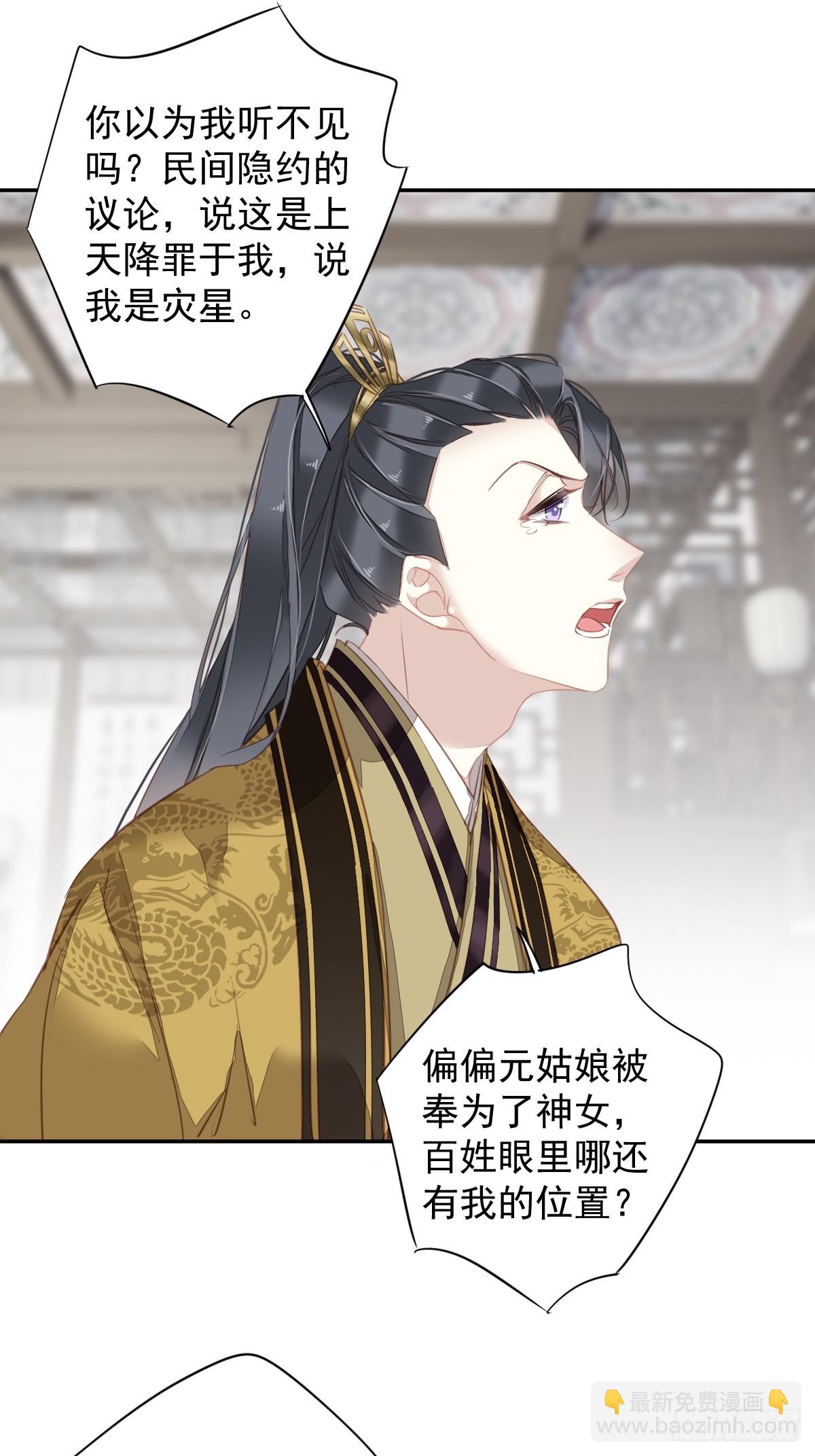 第131话 我要流放三千里-第136话