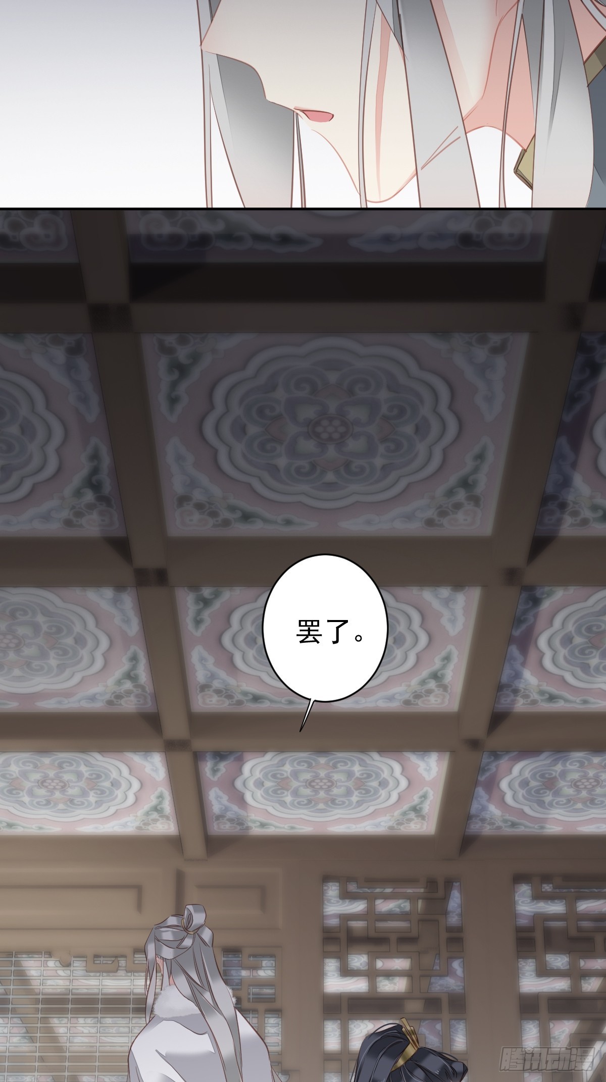 第131话 我要流放三千里-第136话