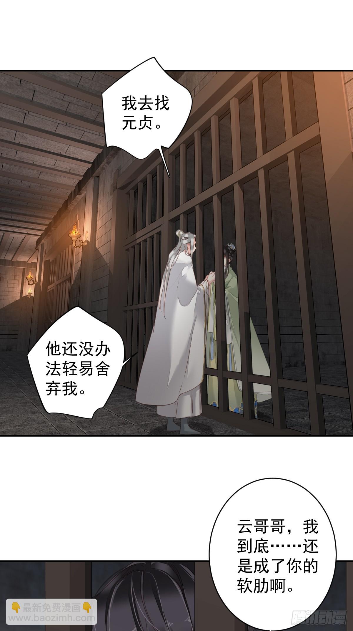 第131话 我要流放三千里-第136话