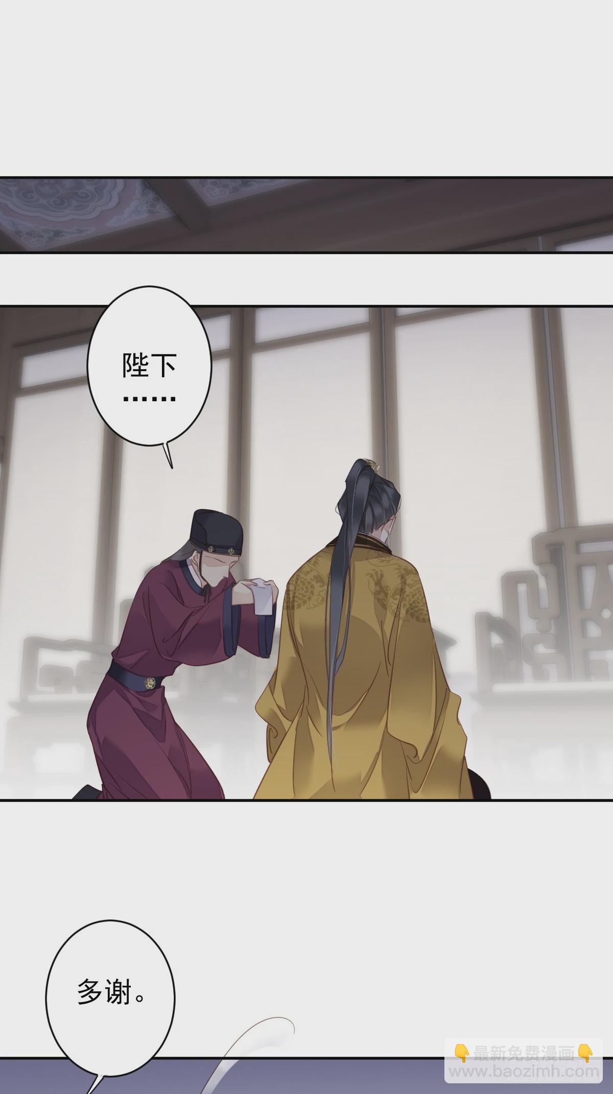 第131话 我要流放三千里-第136话