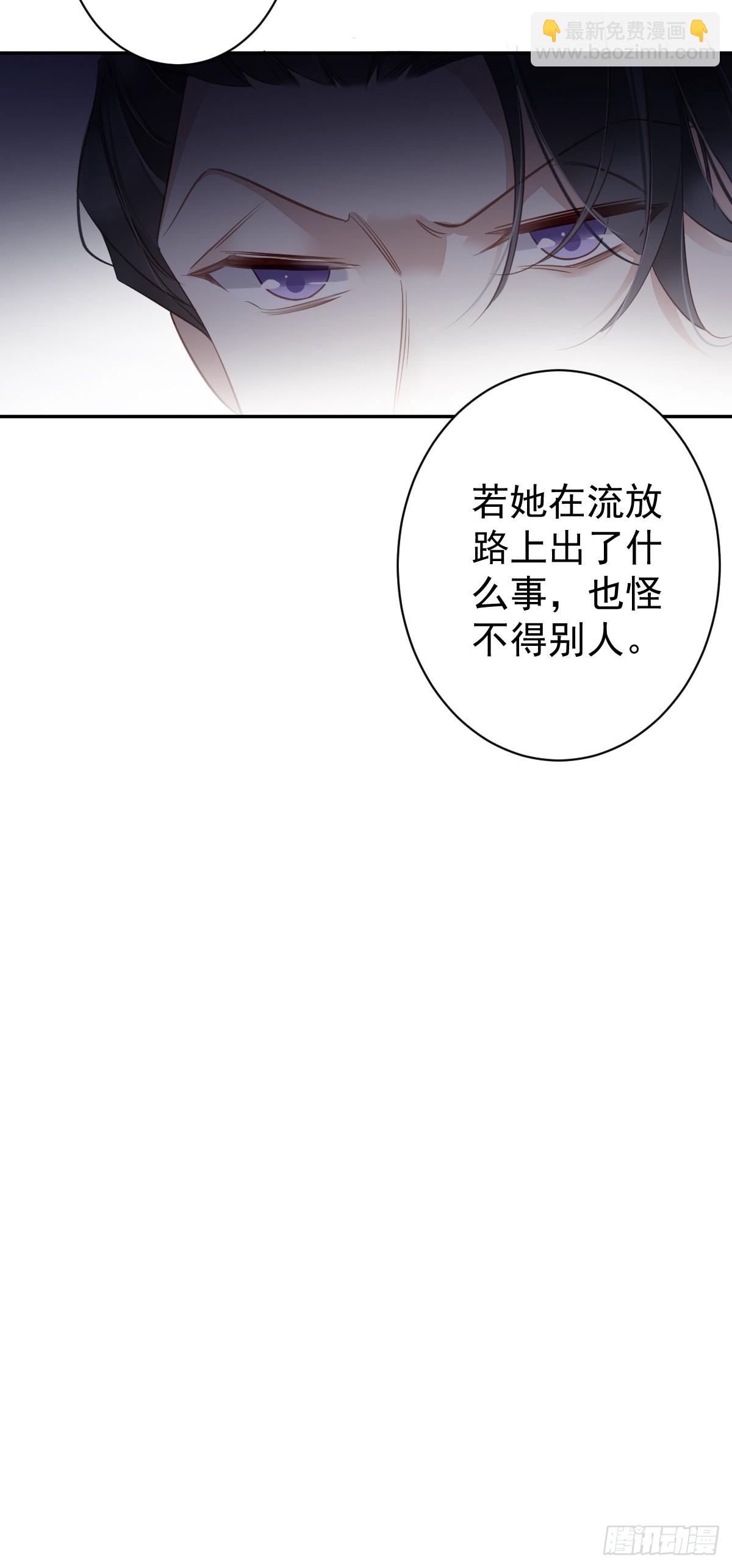 第131话 我要流放三千里-第136话