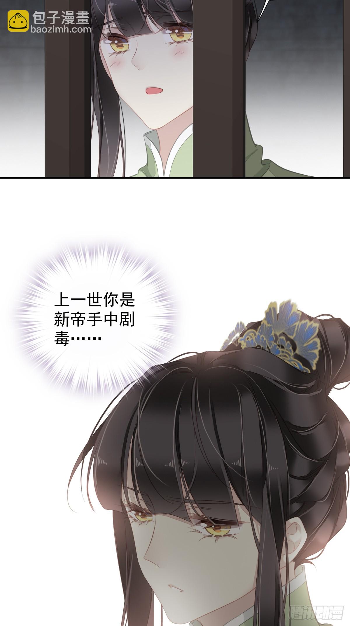 第131话 我要流放三千里-第136话