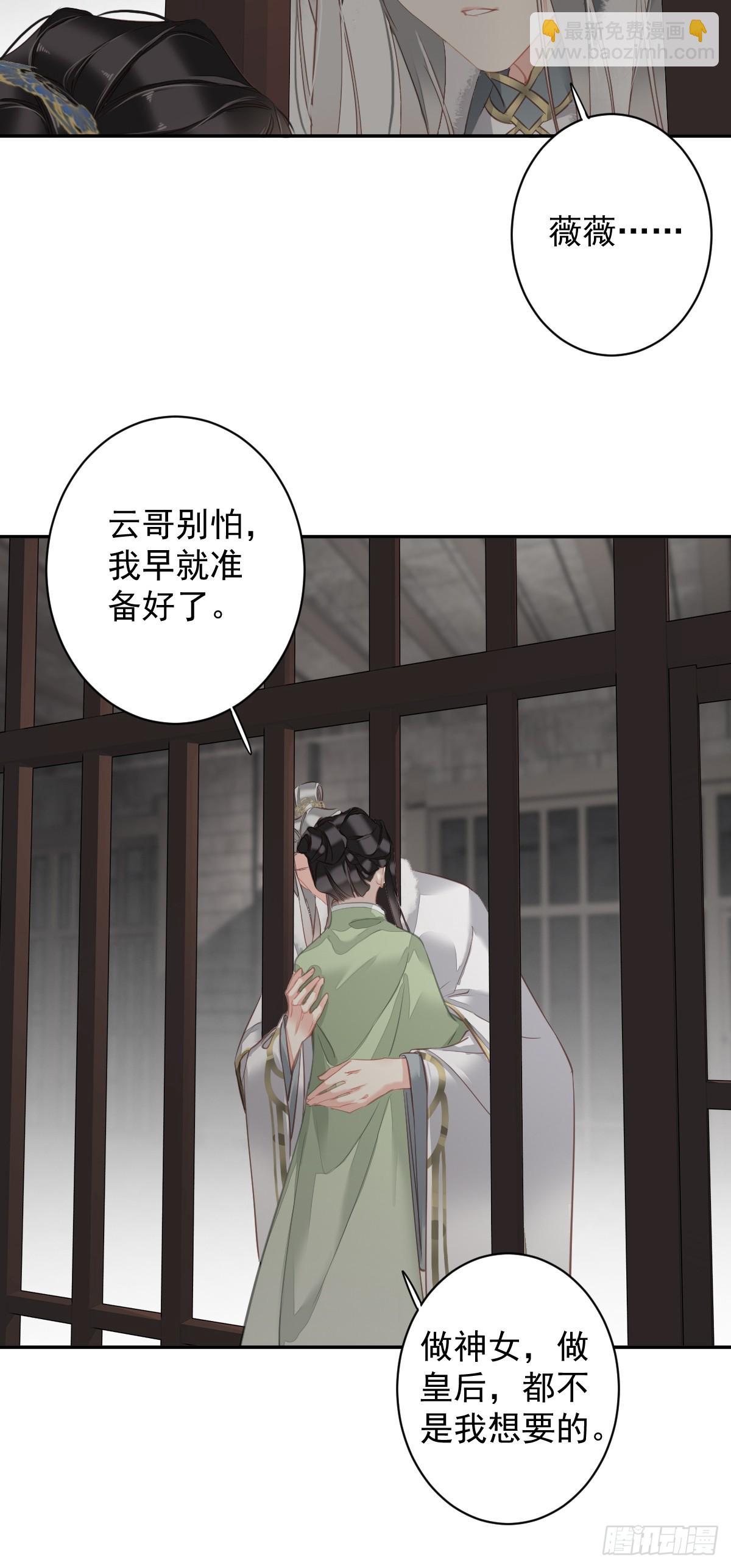 第131话 我要流放三千里-第136话