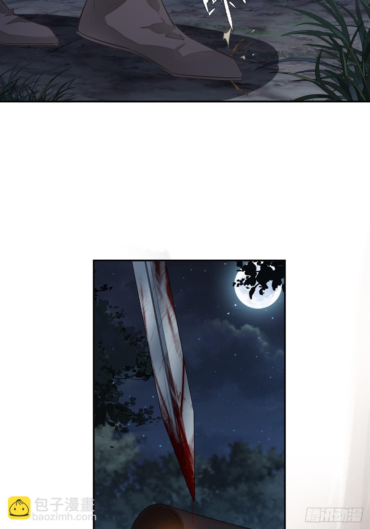 第133话 她会选我-第138话