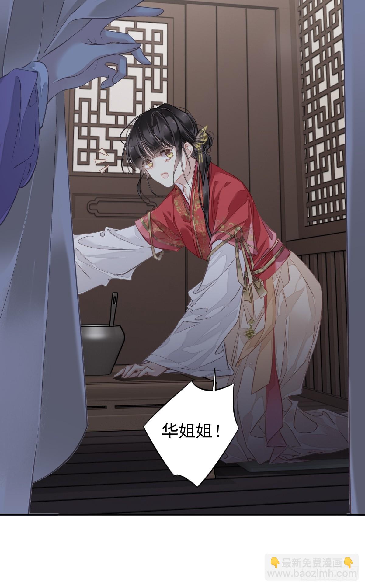 第133话 她会选我-第138话