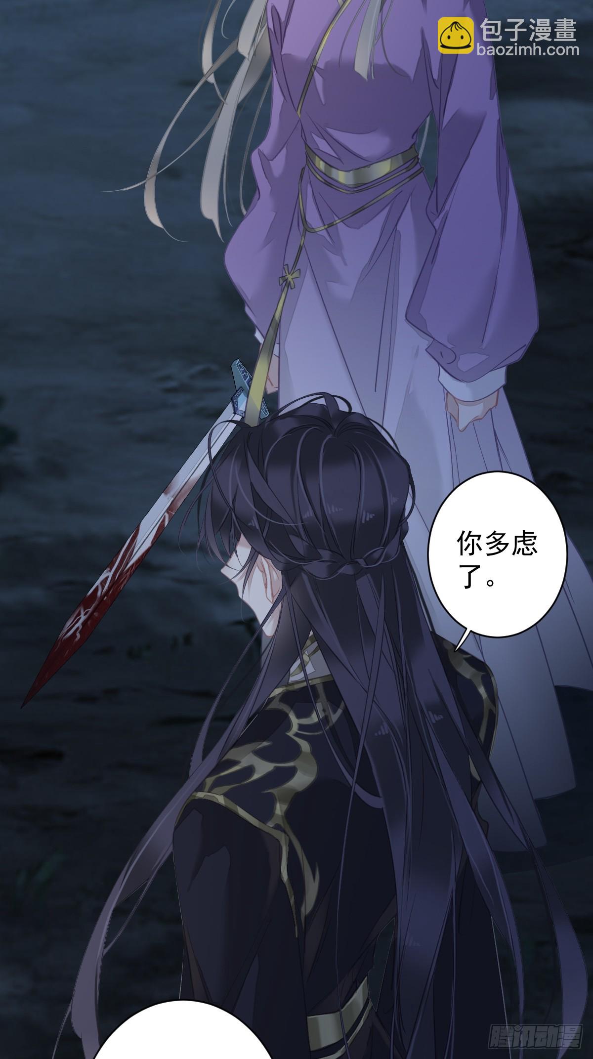 第133话 她会选我-第138话