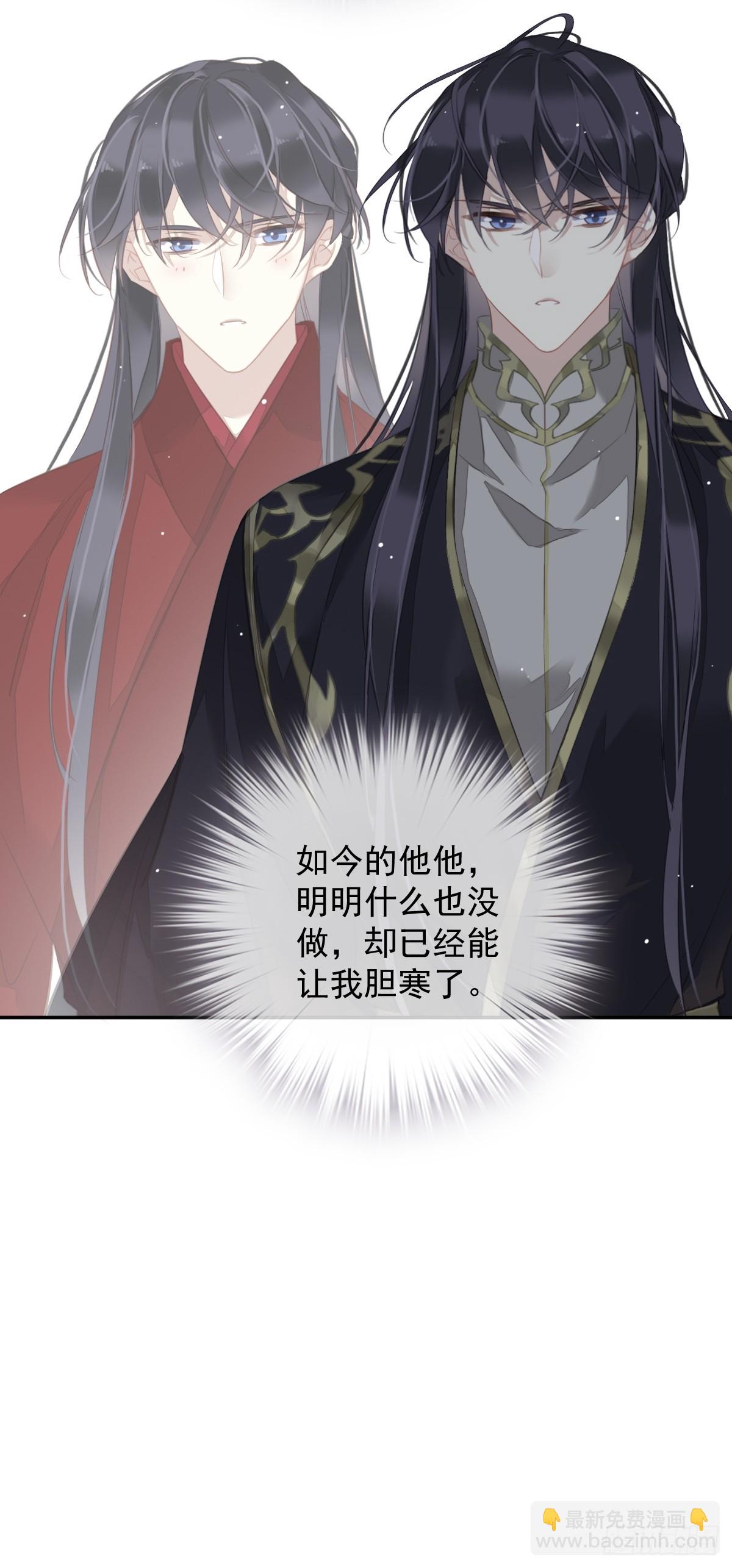 第133话 她会选我-第138话