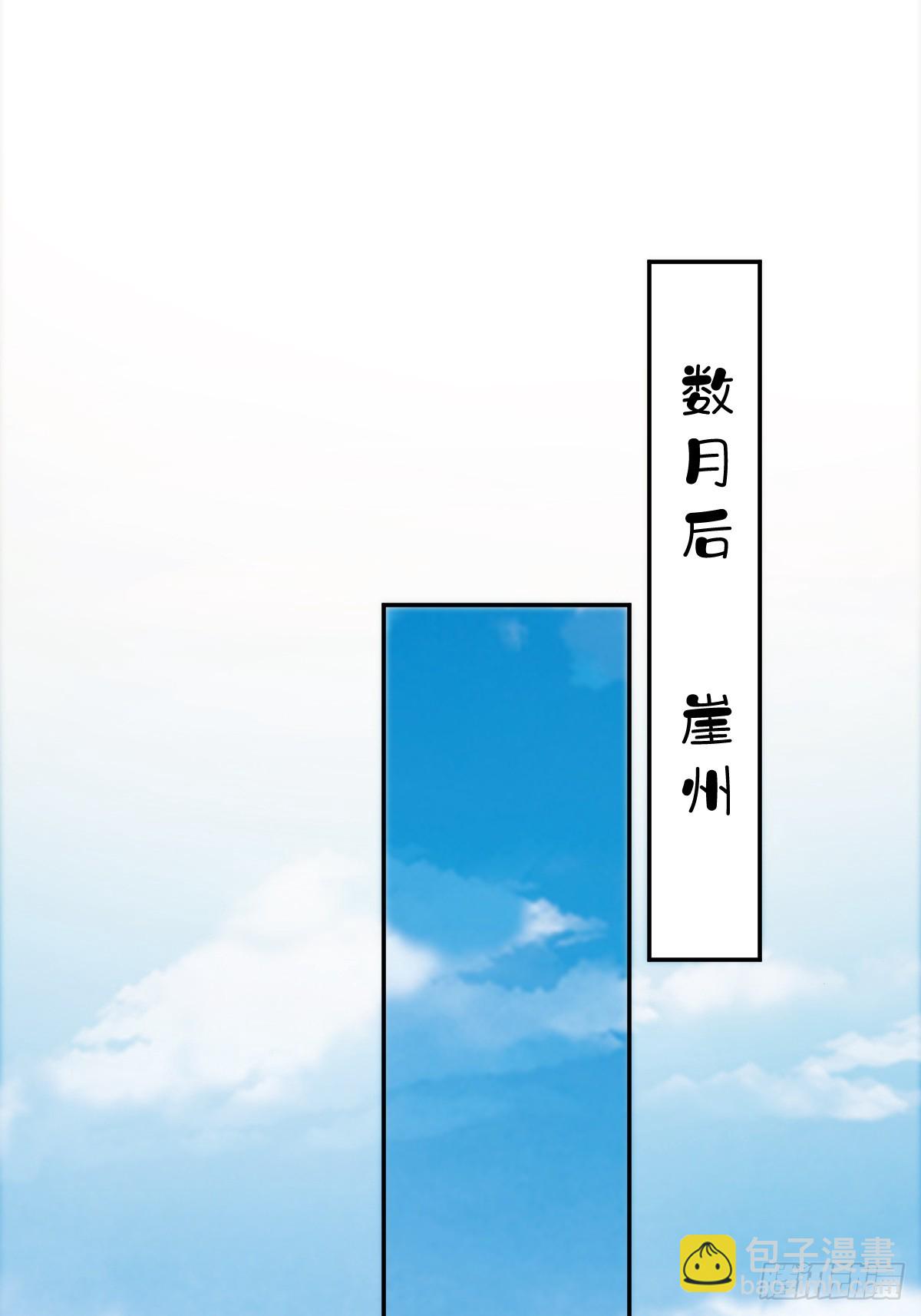 第133话 她会选我-第138话