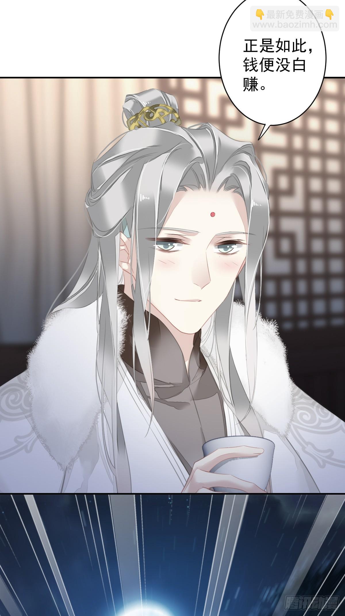 第133话 她会选我-第138话