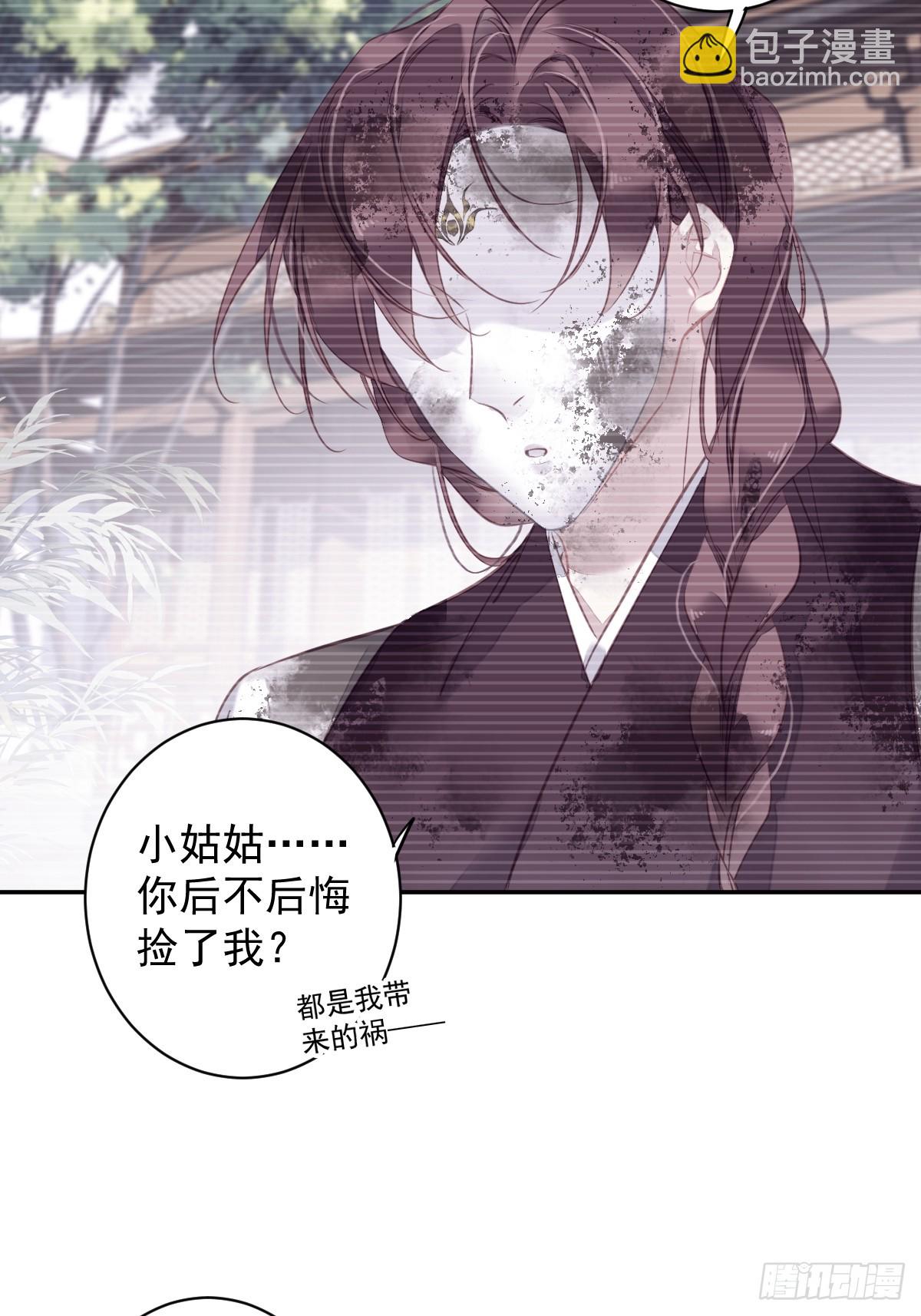 第135话 悲剧的一生-第140话