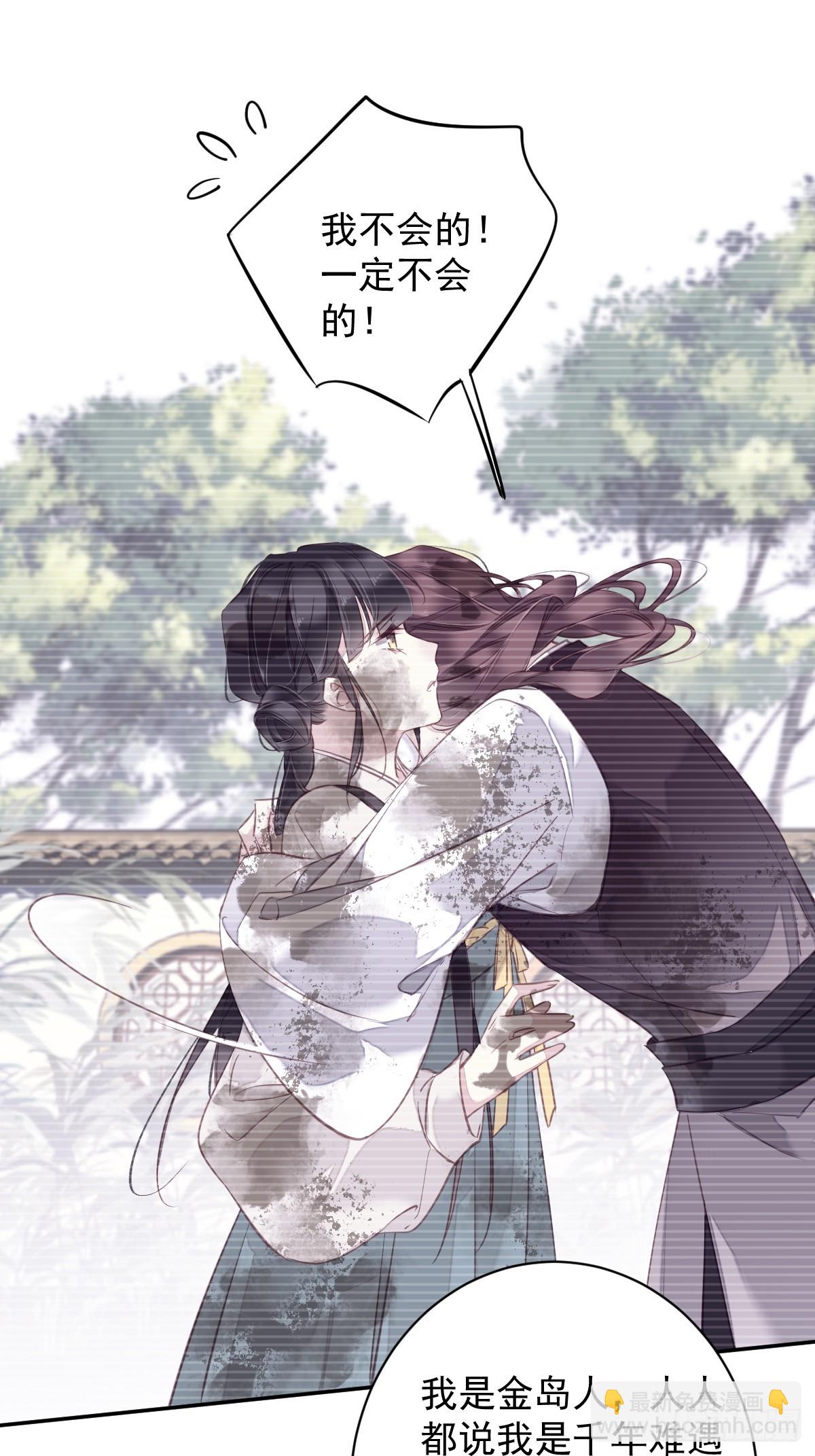 第135话 悲剧的一生-第140话