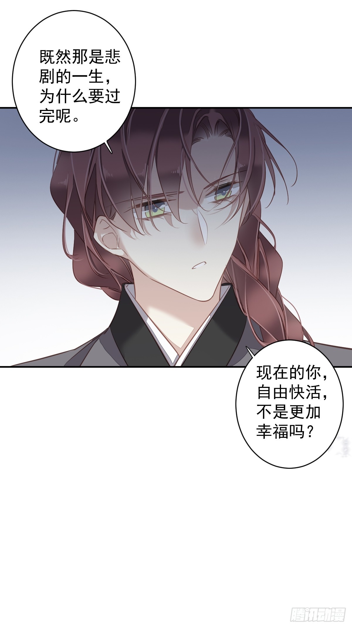 第135话 悲剧的一生-第140话