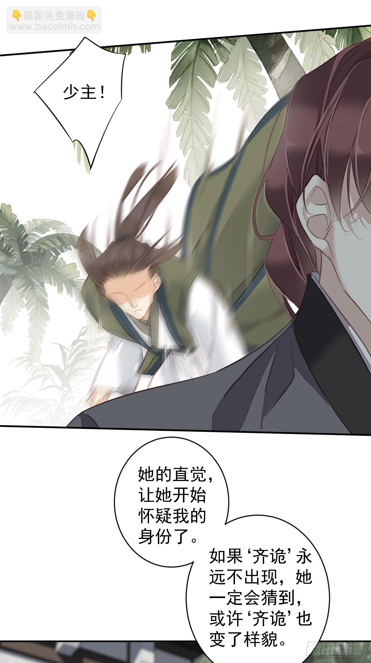 第135话 悲剧的一生-第140话