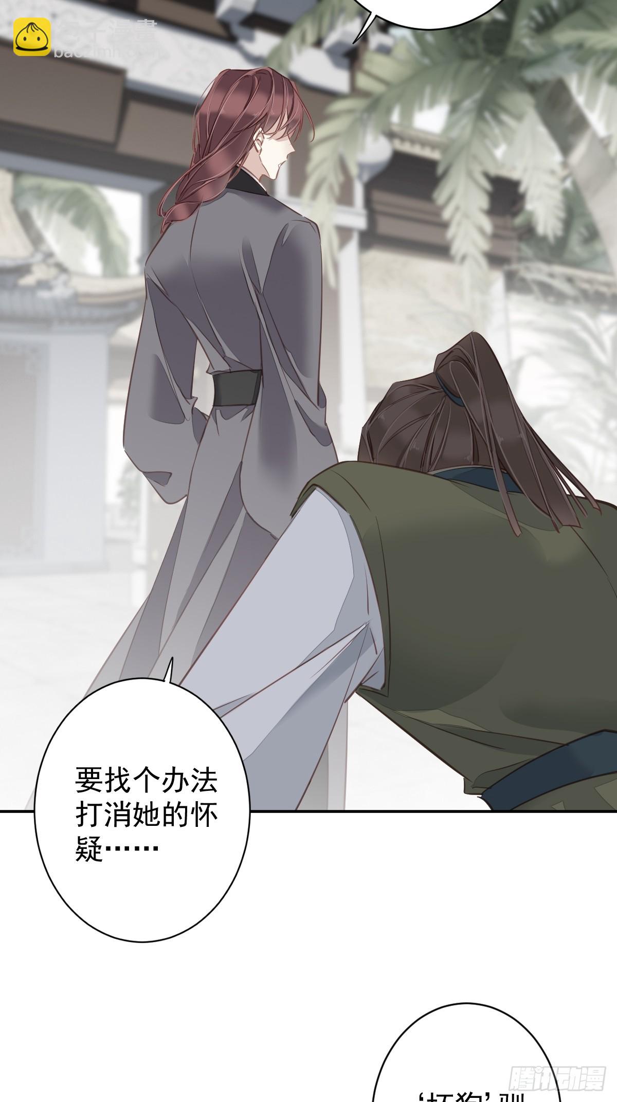 第135话 悲剧的一生-第140话