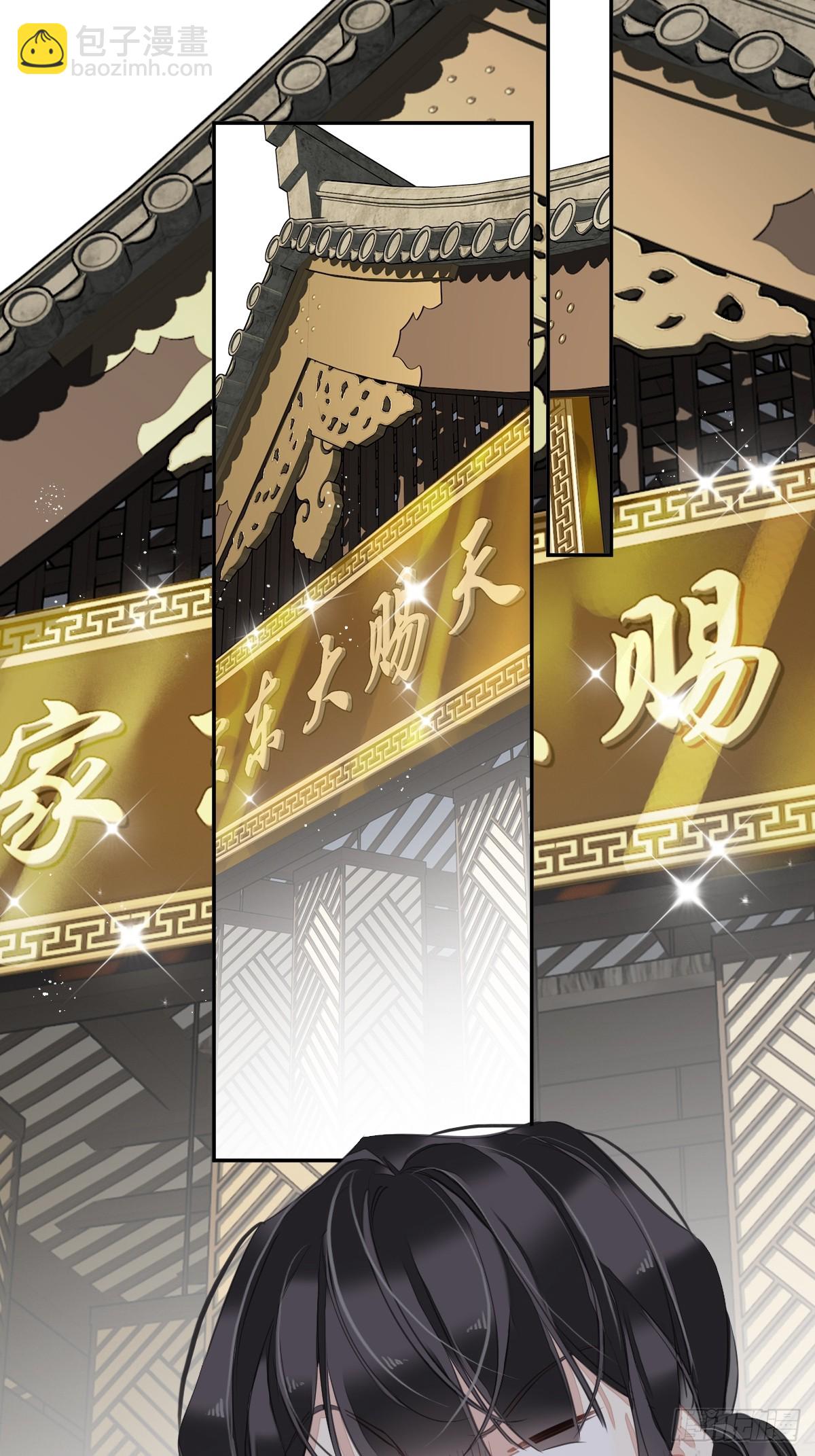 第135话 悲剧的一生-第140话