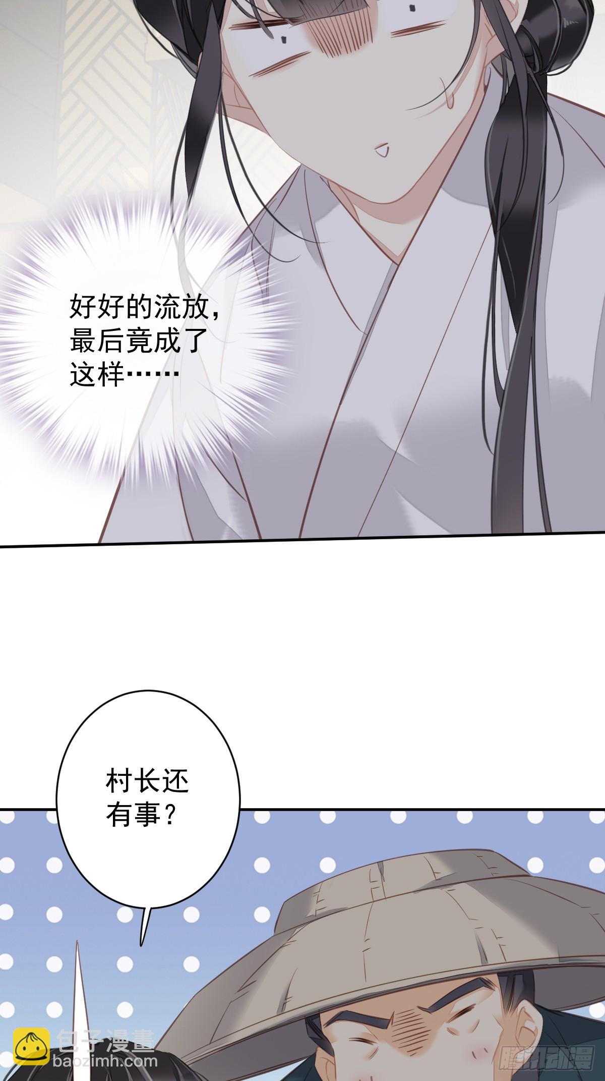 第135话 悲剧的一生-第140话