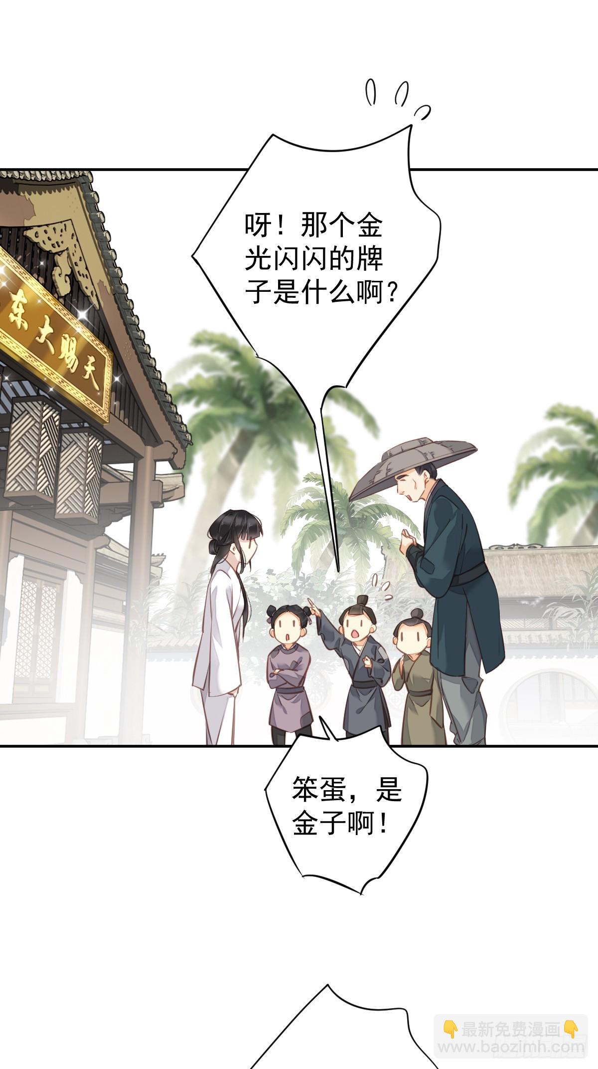 第135话 悲剧的一生-第140话