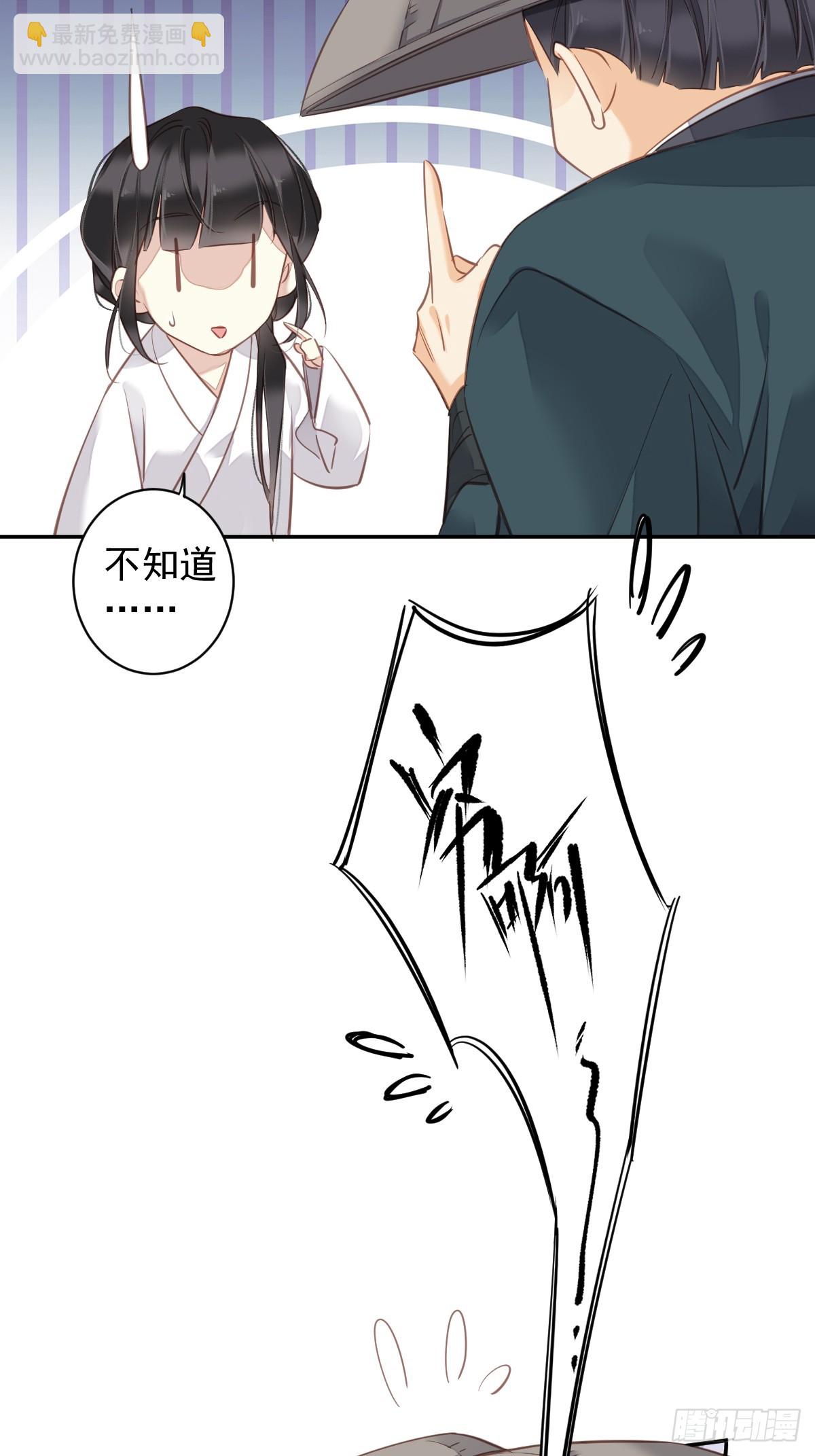 第135话 悲剧的一生-第140话