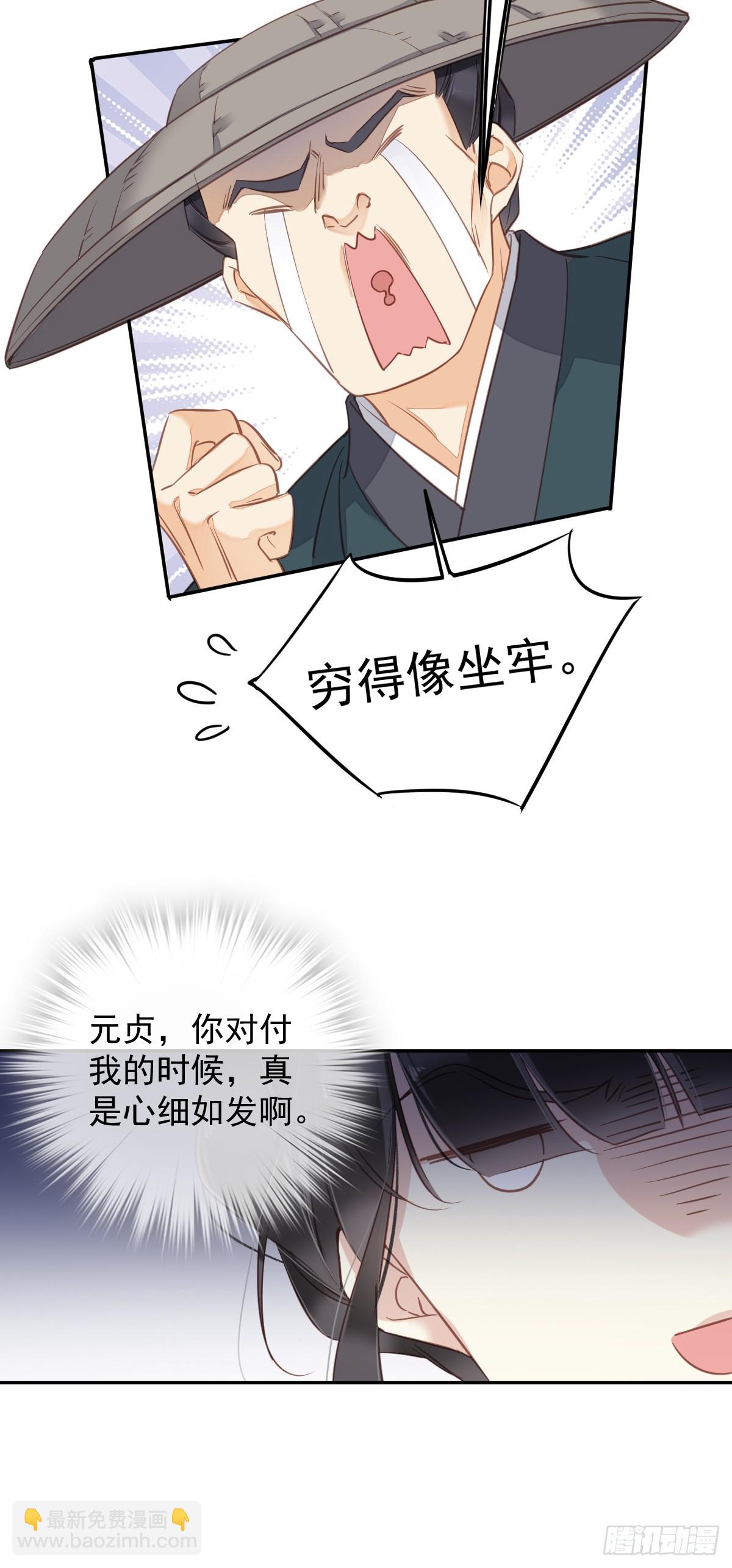 第135话 悲剧的一生-第140话