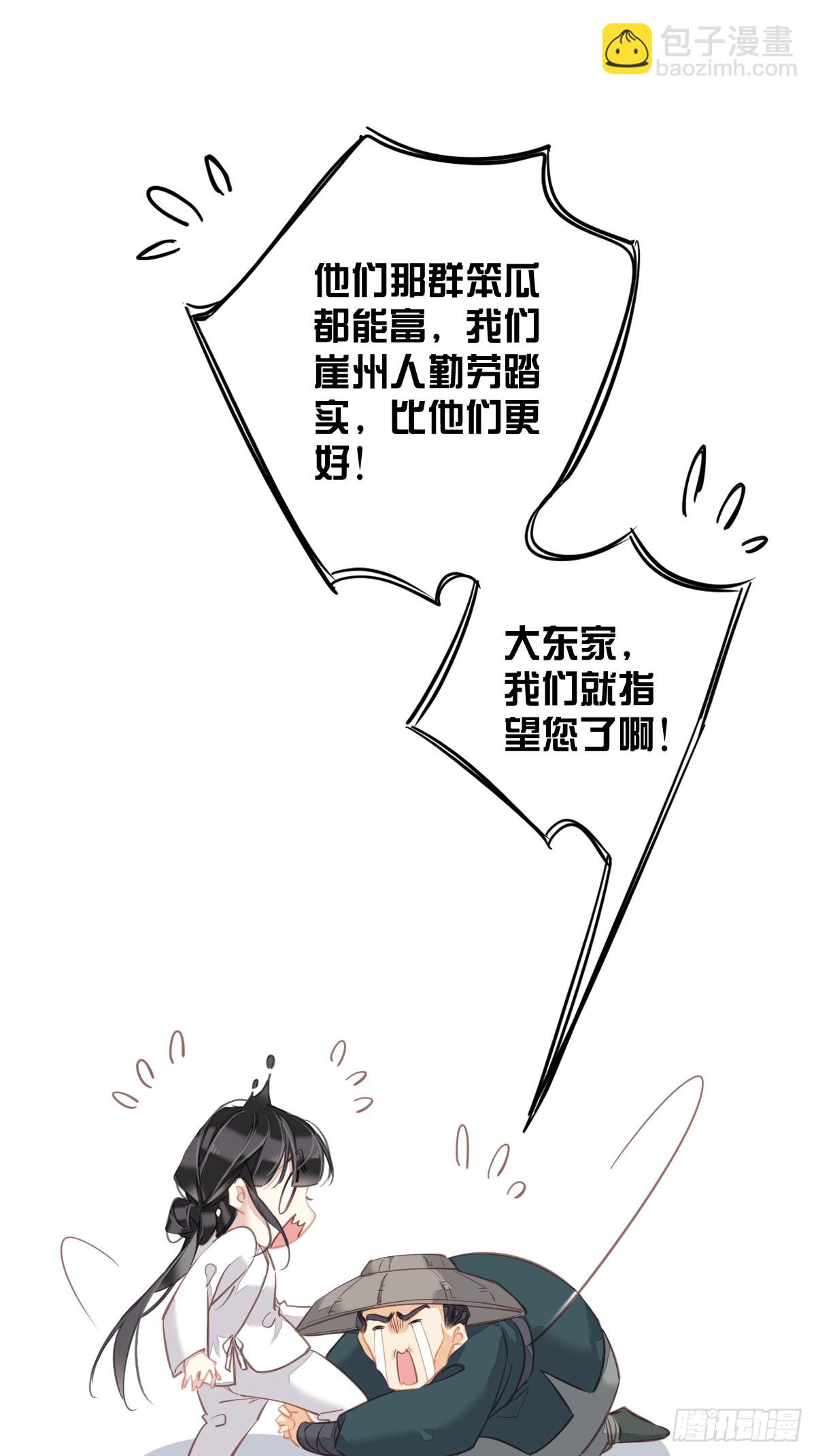 第135话 悲剧的一生-第140话