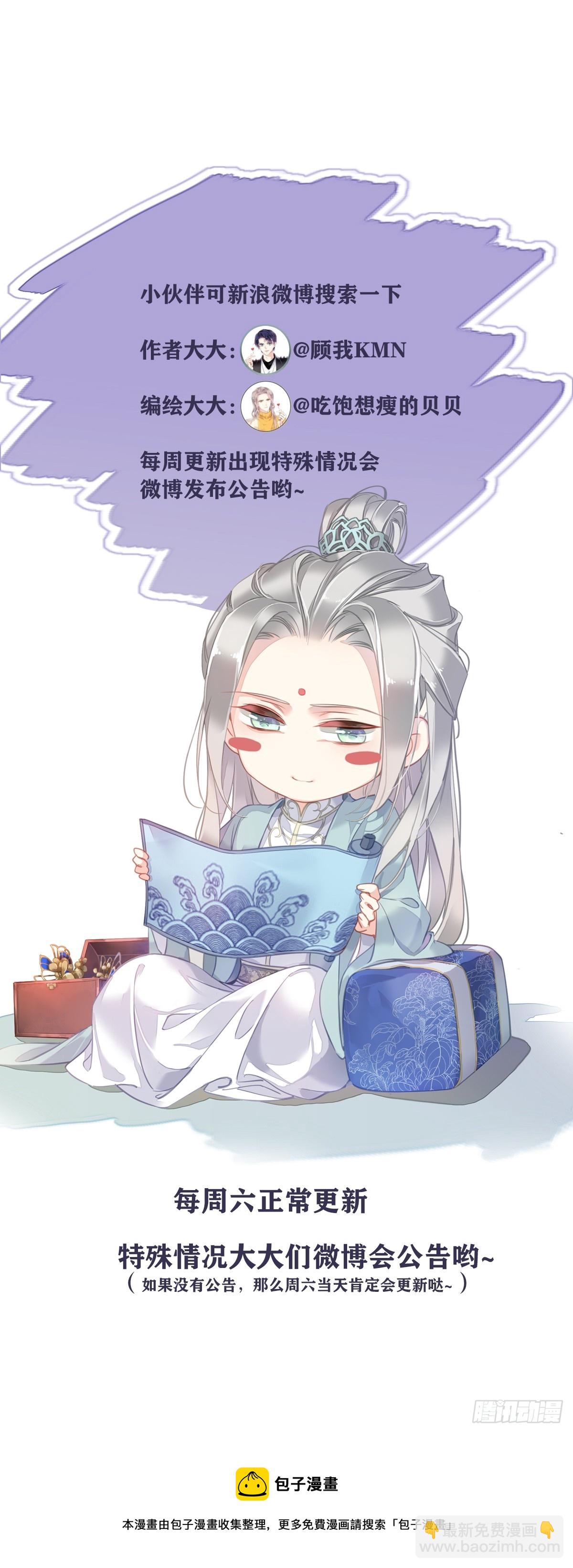 第135话 悲剧的一生-第140话