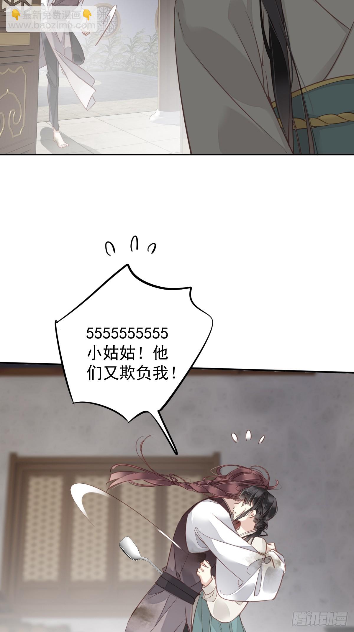 第135话 悲剧的一生-第140话