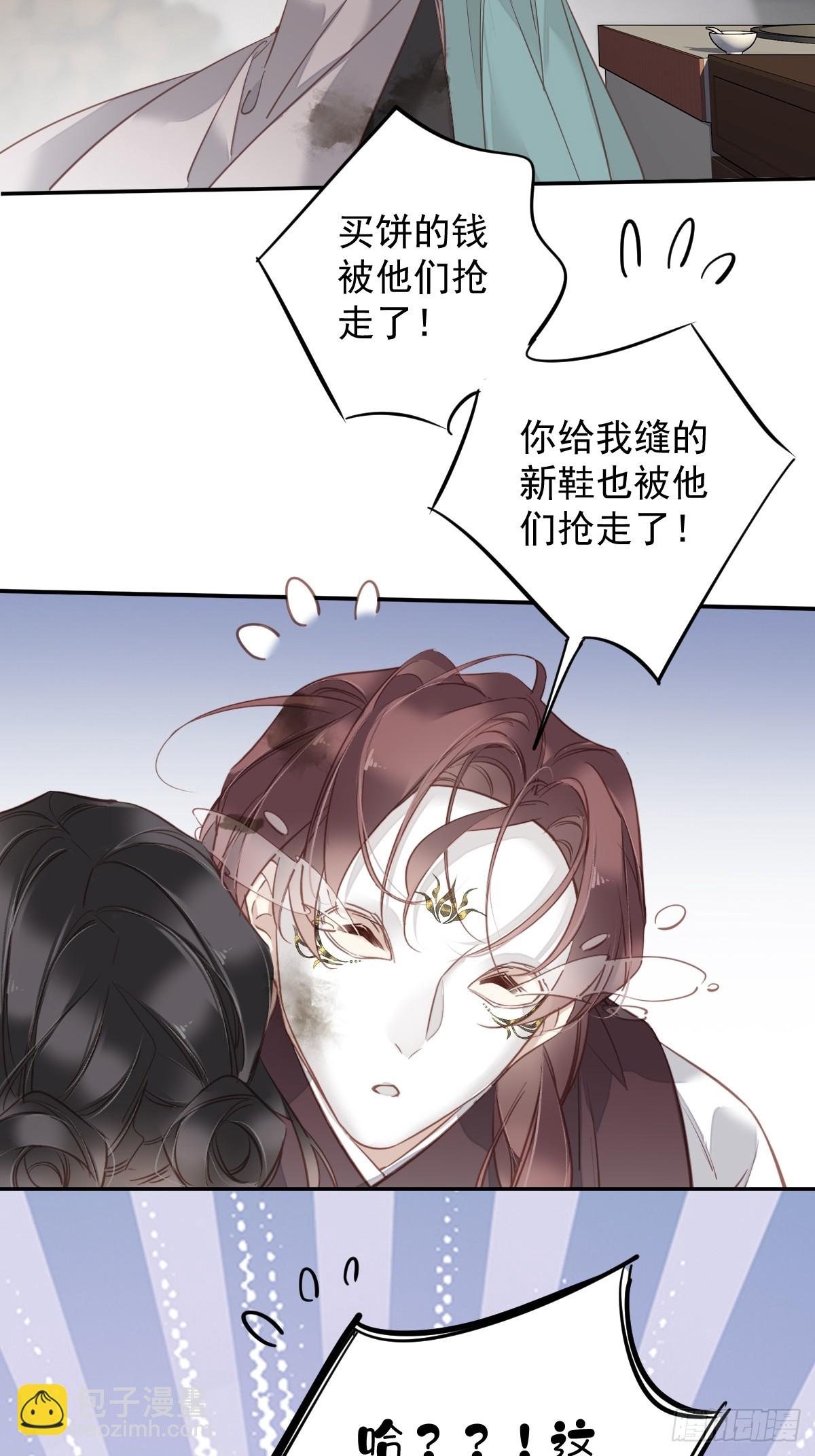 第135话 悲剧的一生-第140话