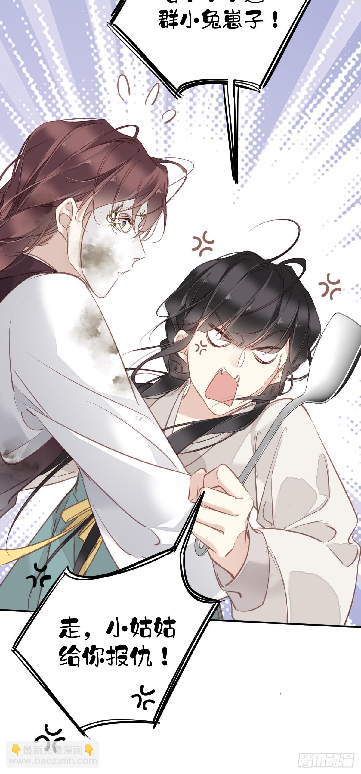 第135话 悲剧的一生-第140话