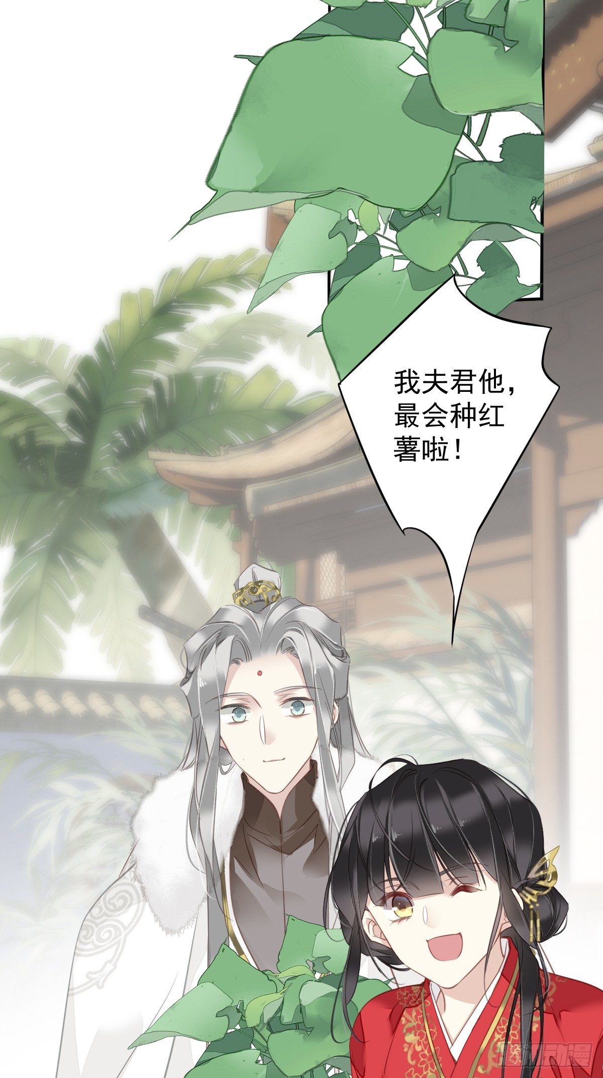 第137话 种地-第142话