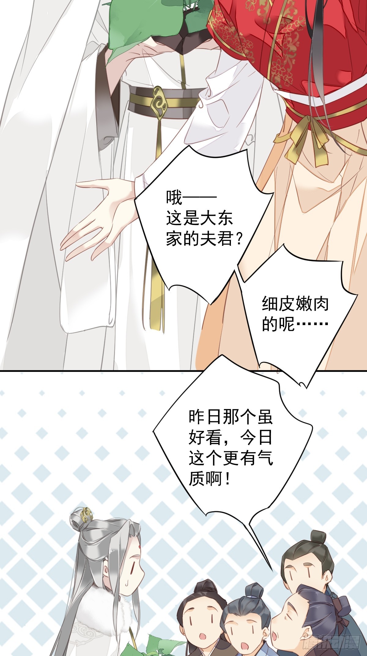 第137话 种地-第142话