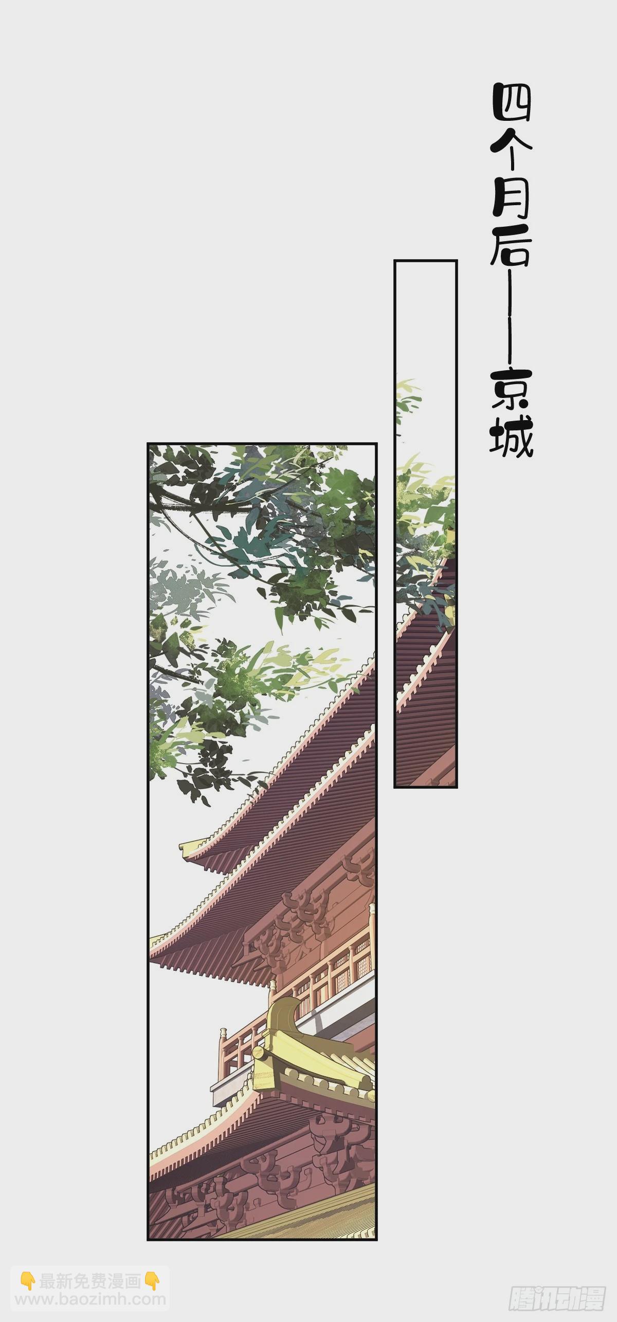 第137话 种地-第142话