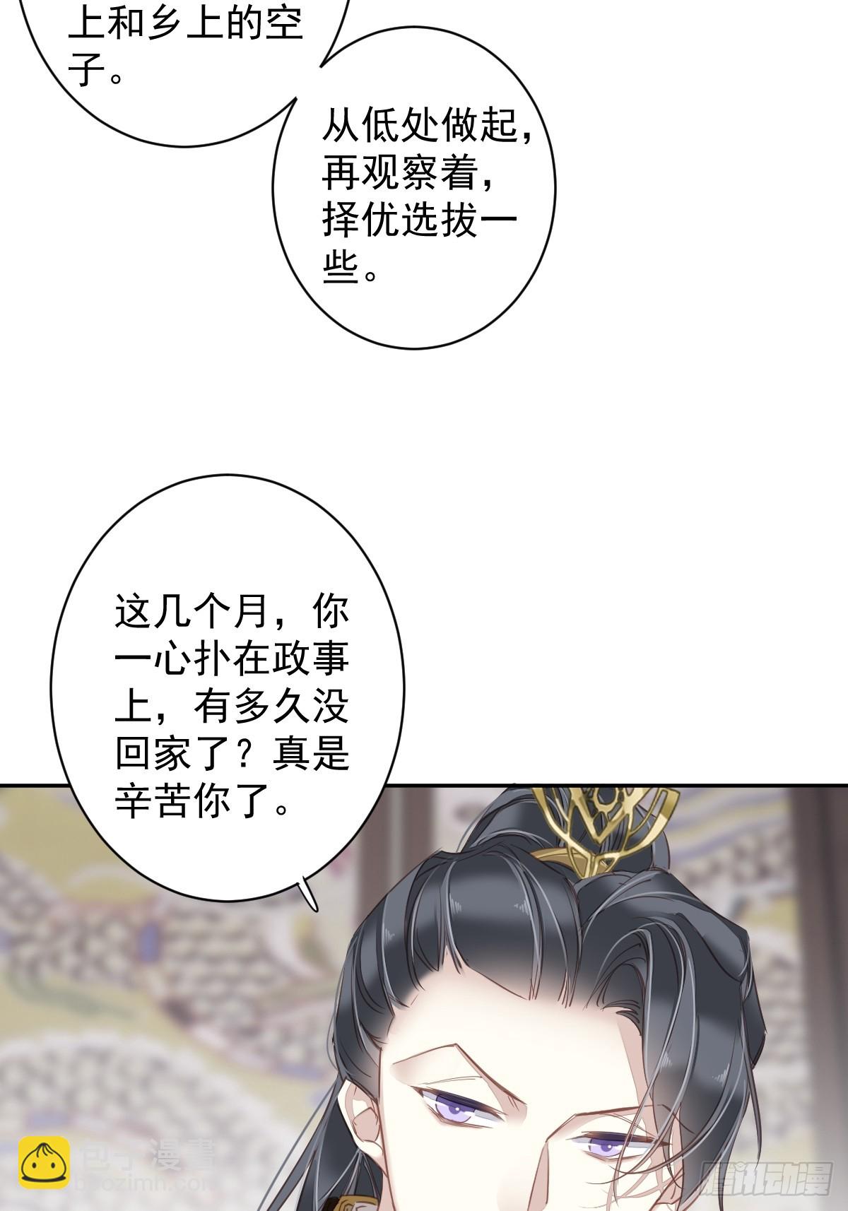 第137话 种地-第142话