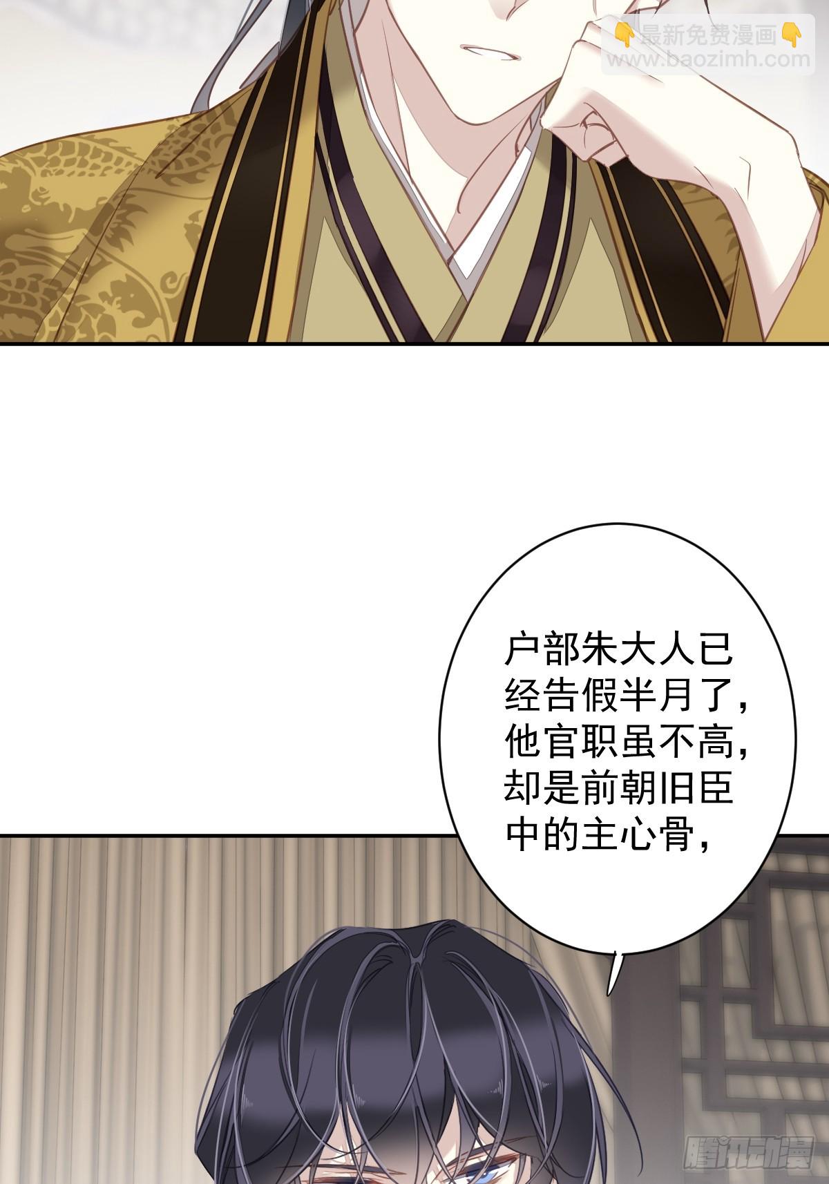 第137话 种地-第142话