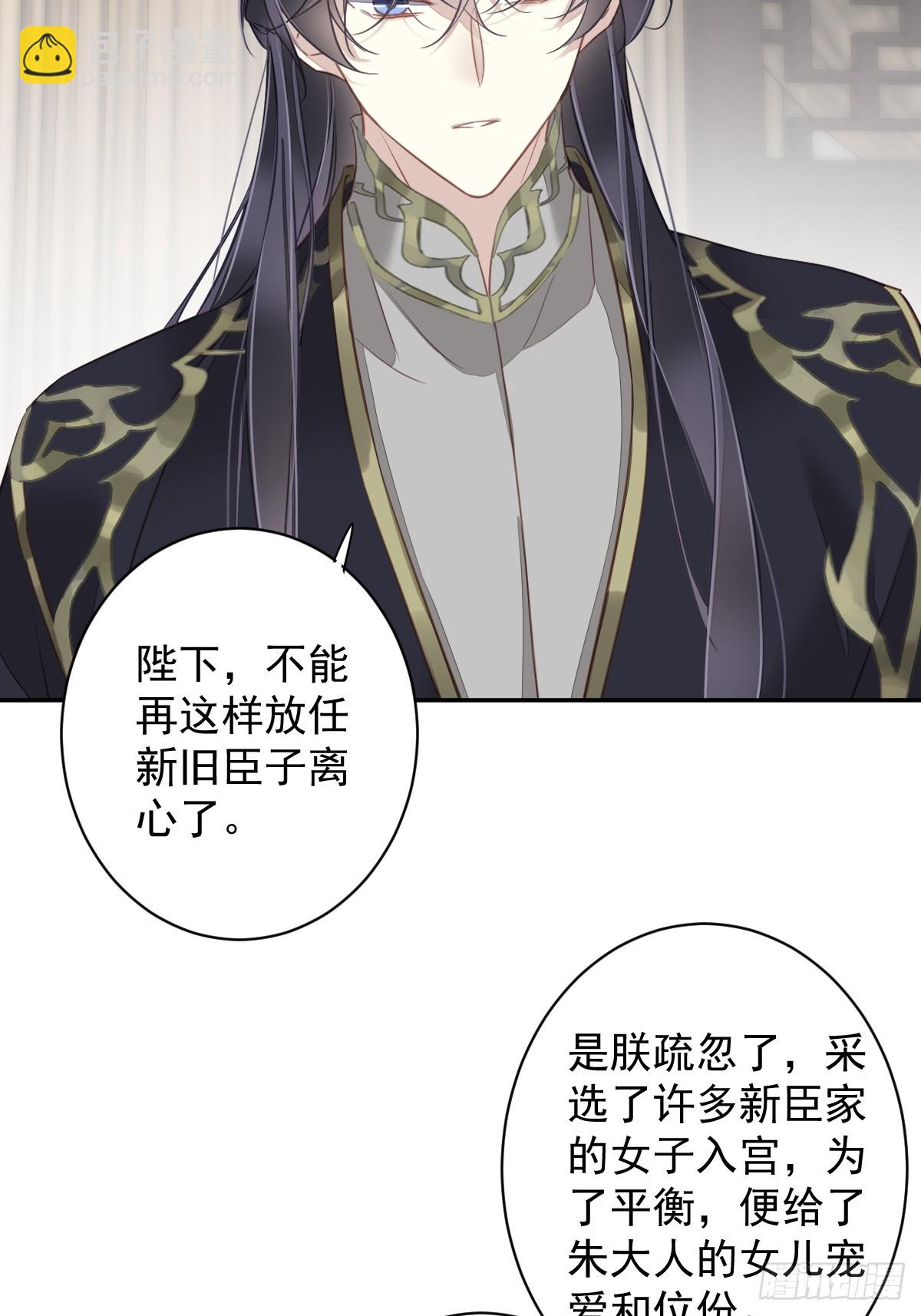 第137话 种地-第142话